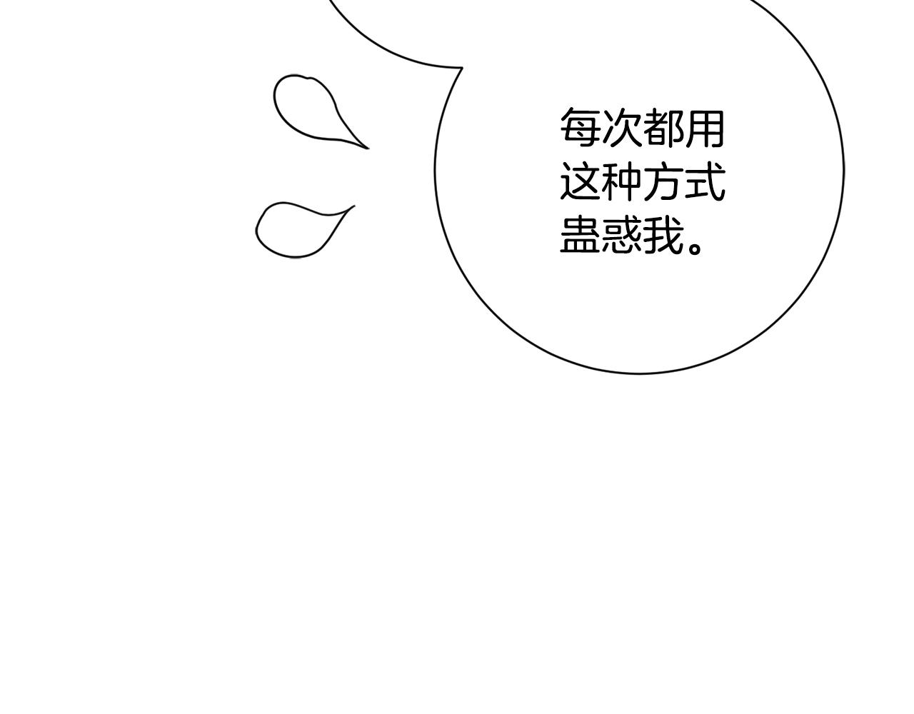 第43话 接受挑战(1/4)-第43话
