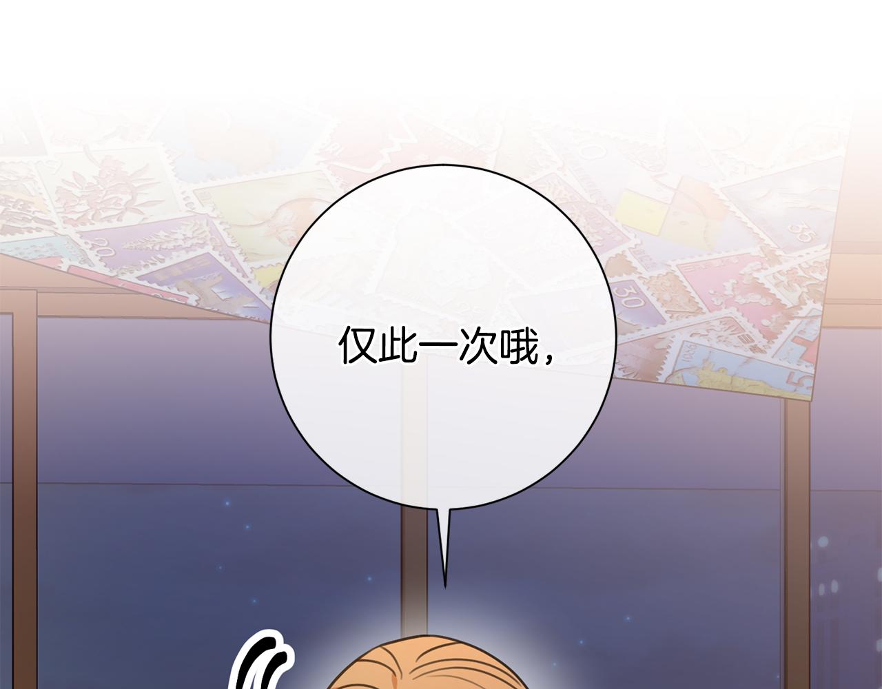 第43话 接受挑战(1/4)-第43话