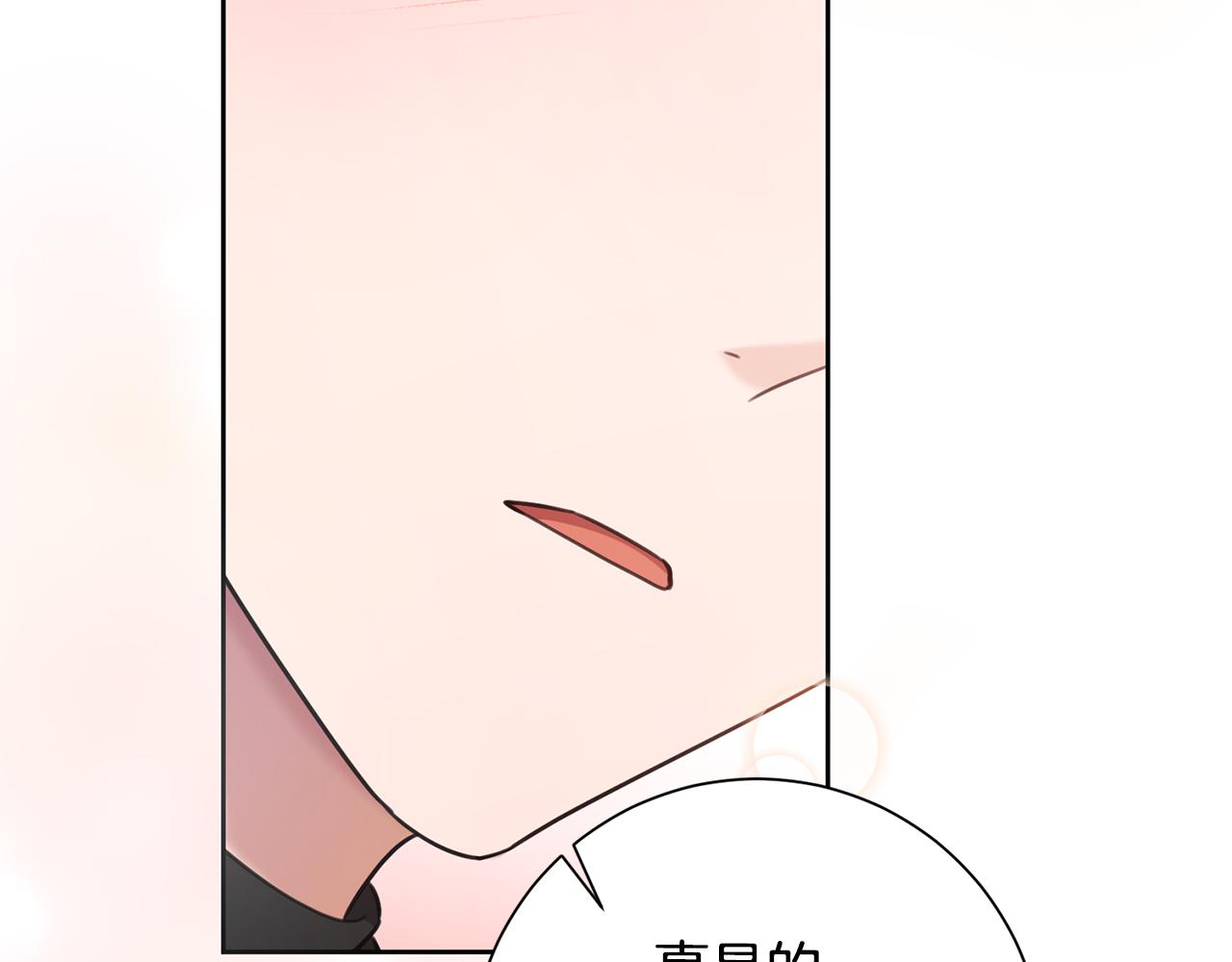第43话 接受挑战(1/4)-第43话