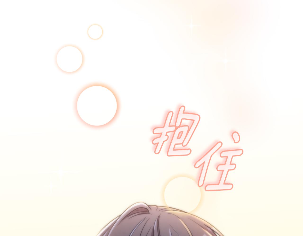 第43话 接受挑战(1/4)-第43话
