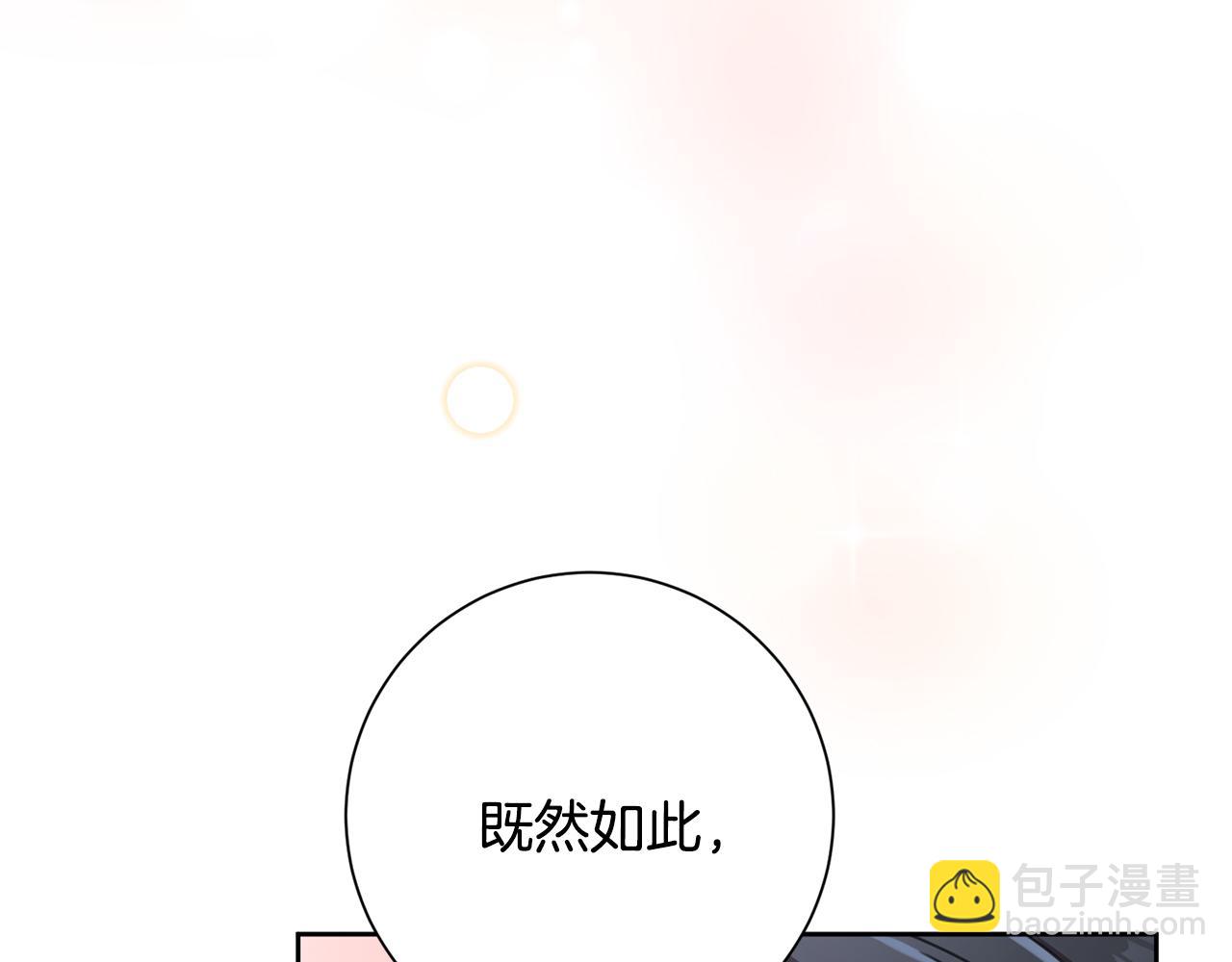 第43话 接受挑战(1/4)-第43话
