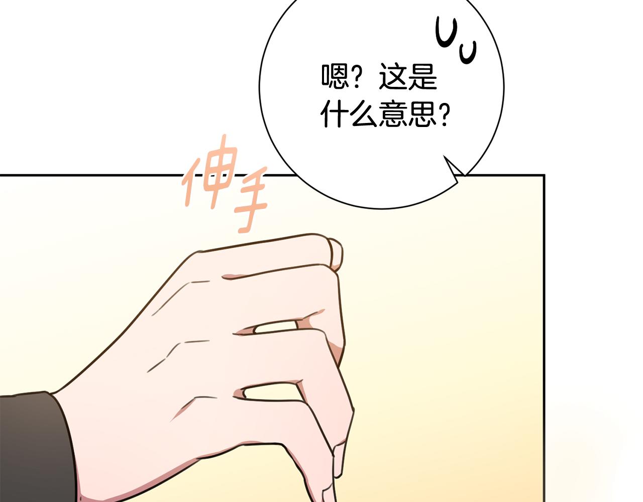 第43话 接受挑战(1/4)-第43话