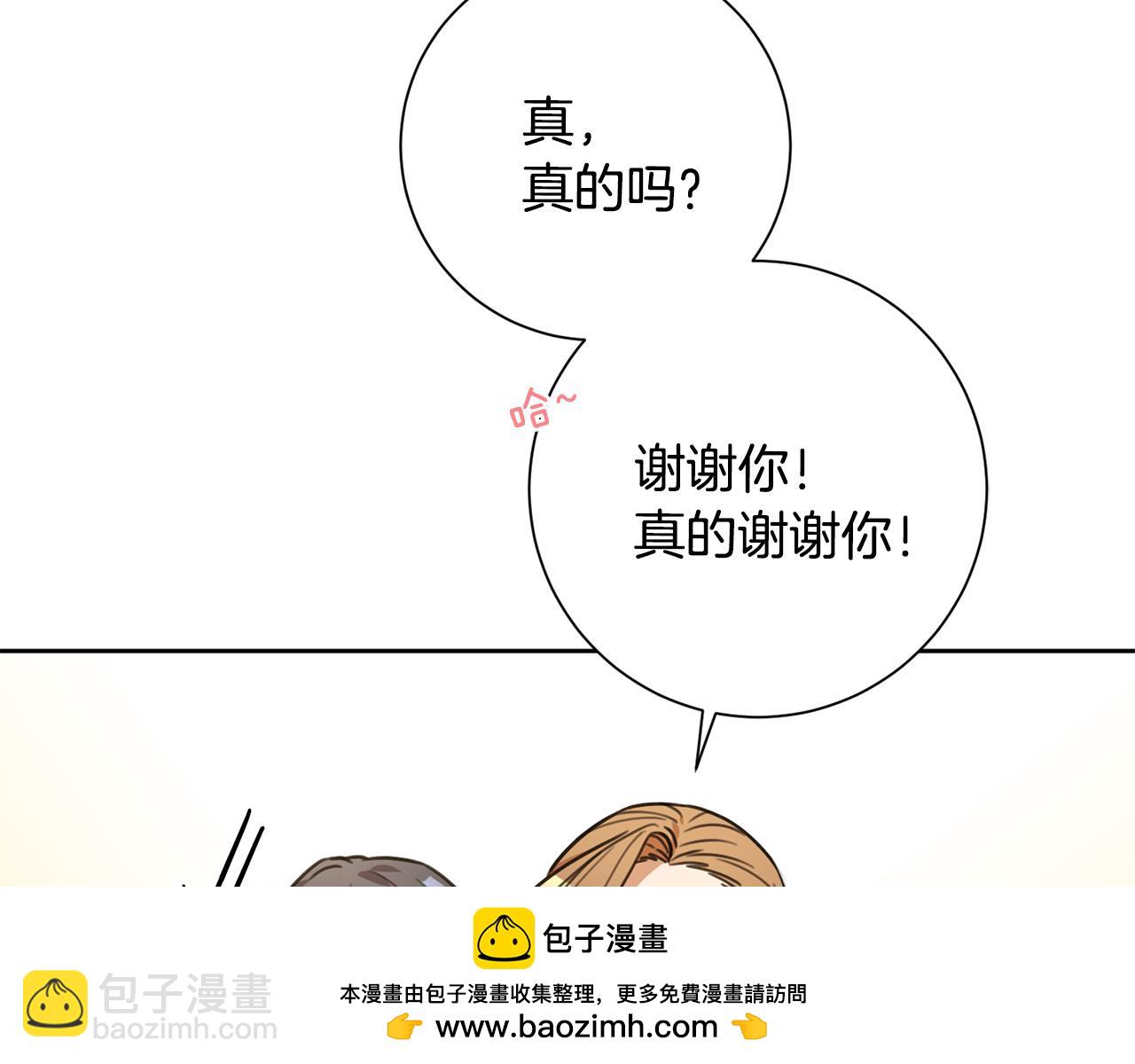 第43话 接受挑战(1/4)-第43话