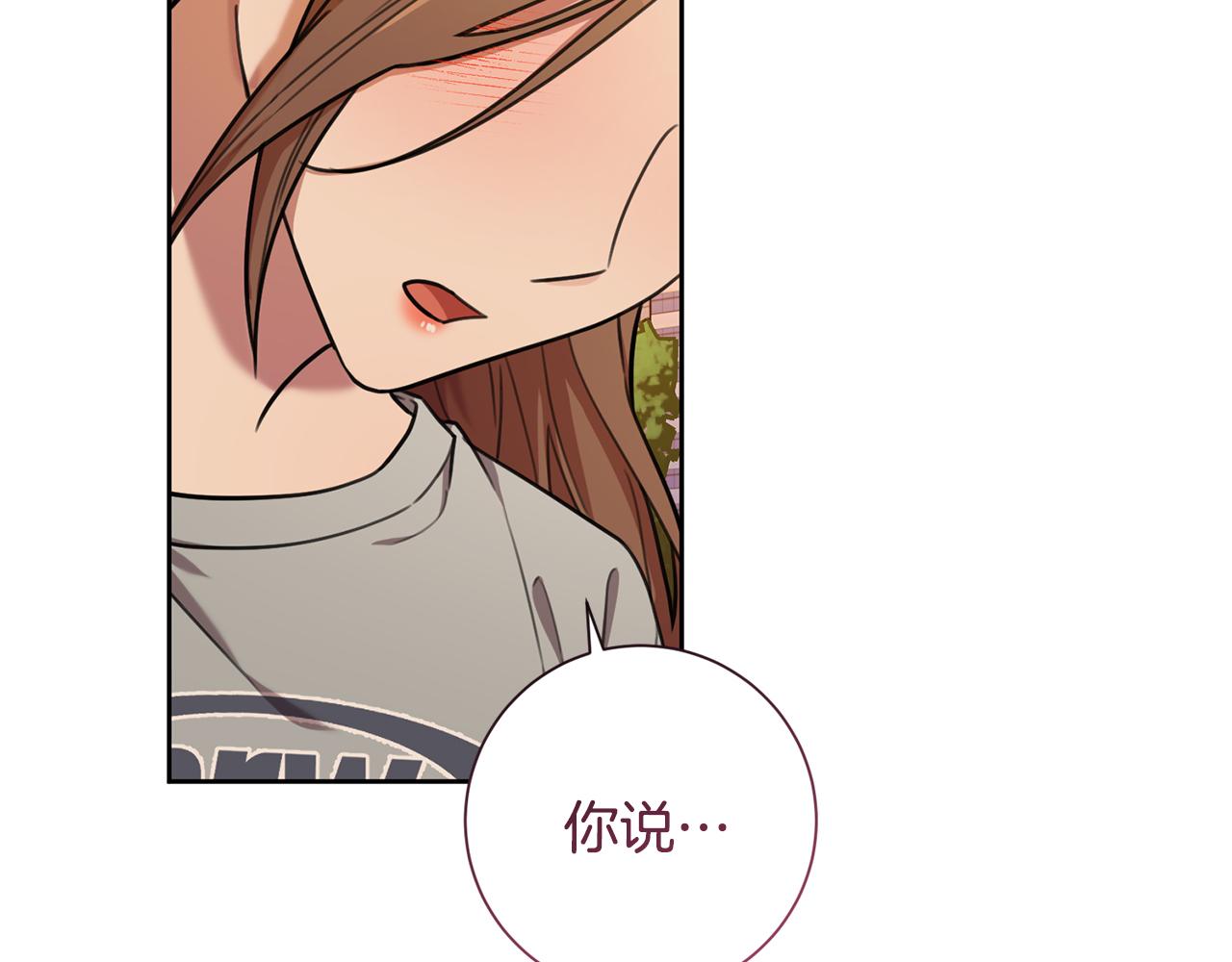 第45话 爱，没有时效(1/4)-第45话