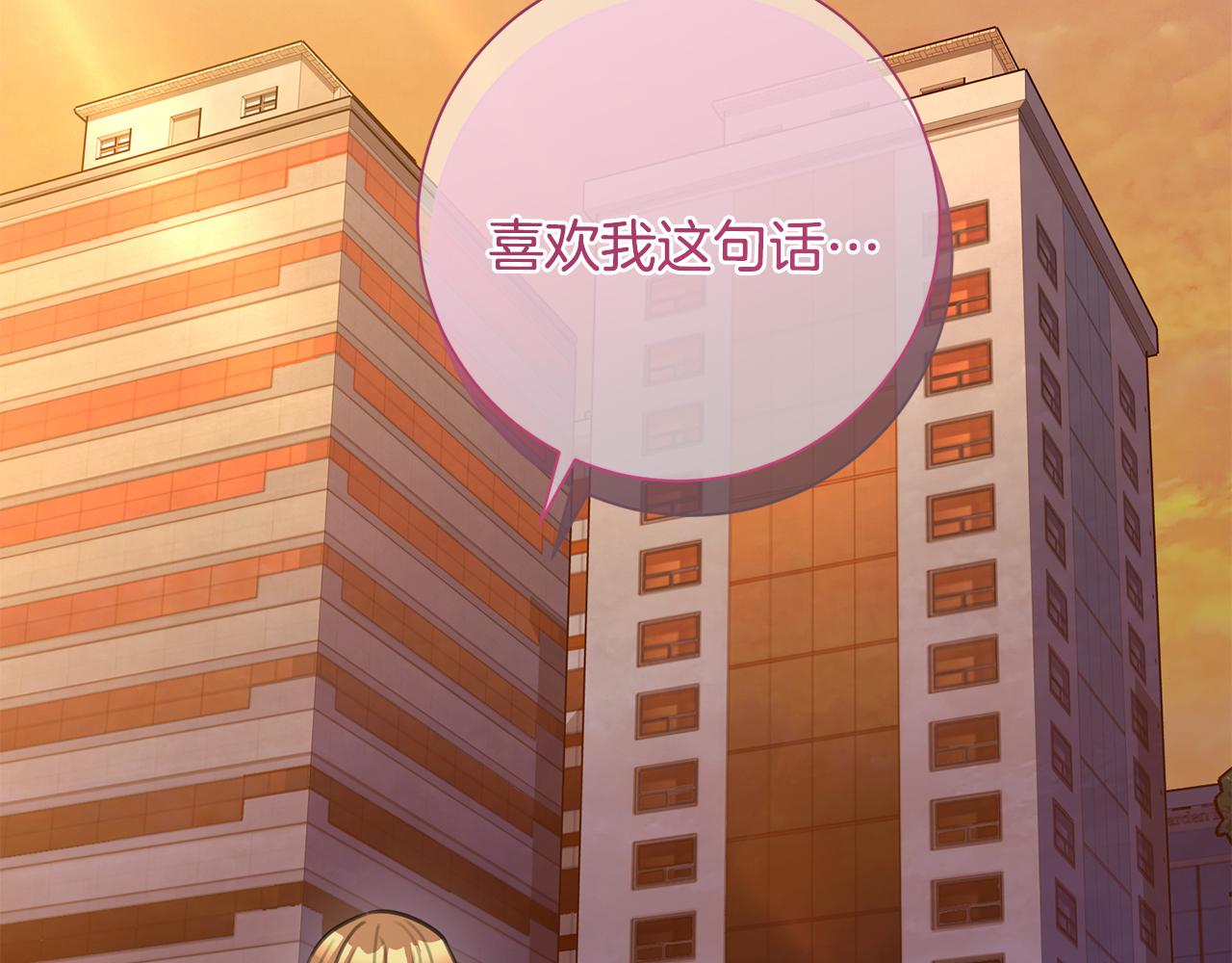 第45话 爱，没有时效(1/4)-第45话