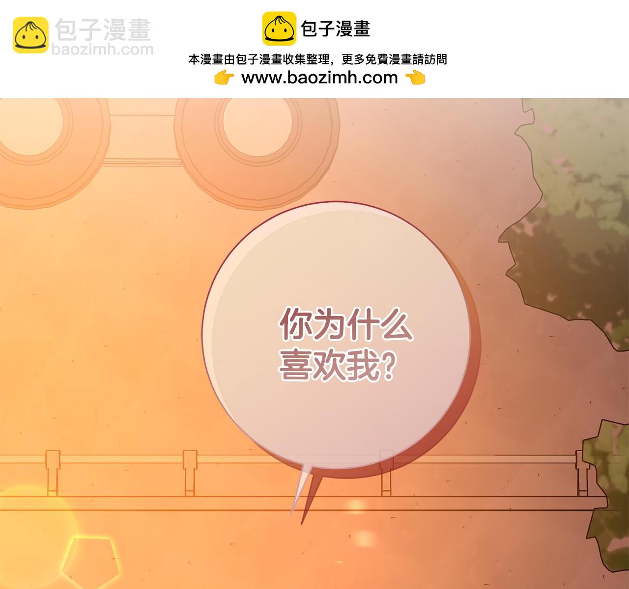 第45话 爱，没有时效(1/4)-第45话