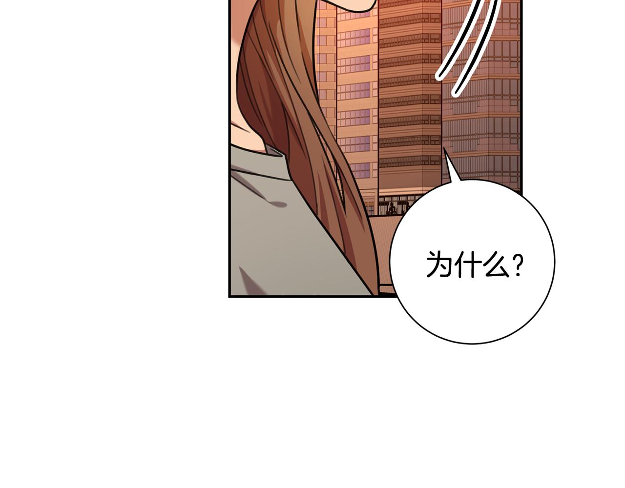 第45话 爱，没有时效(1/4)-第45话