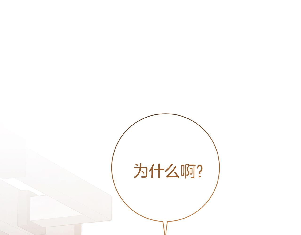第45话 爱，没有时效(1/4)-第45话
