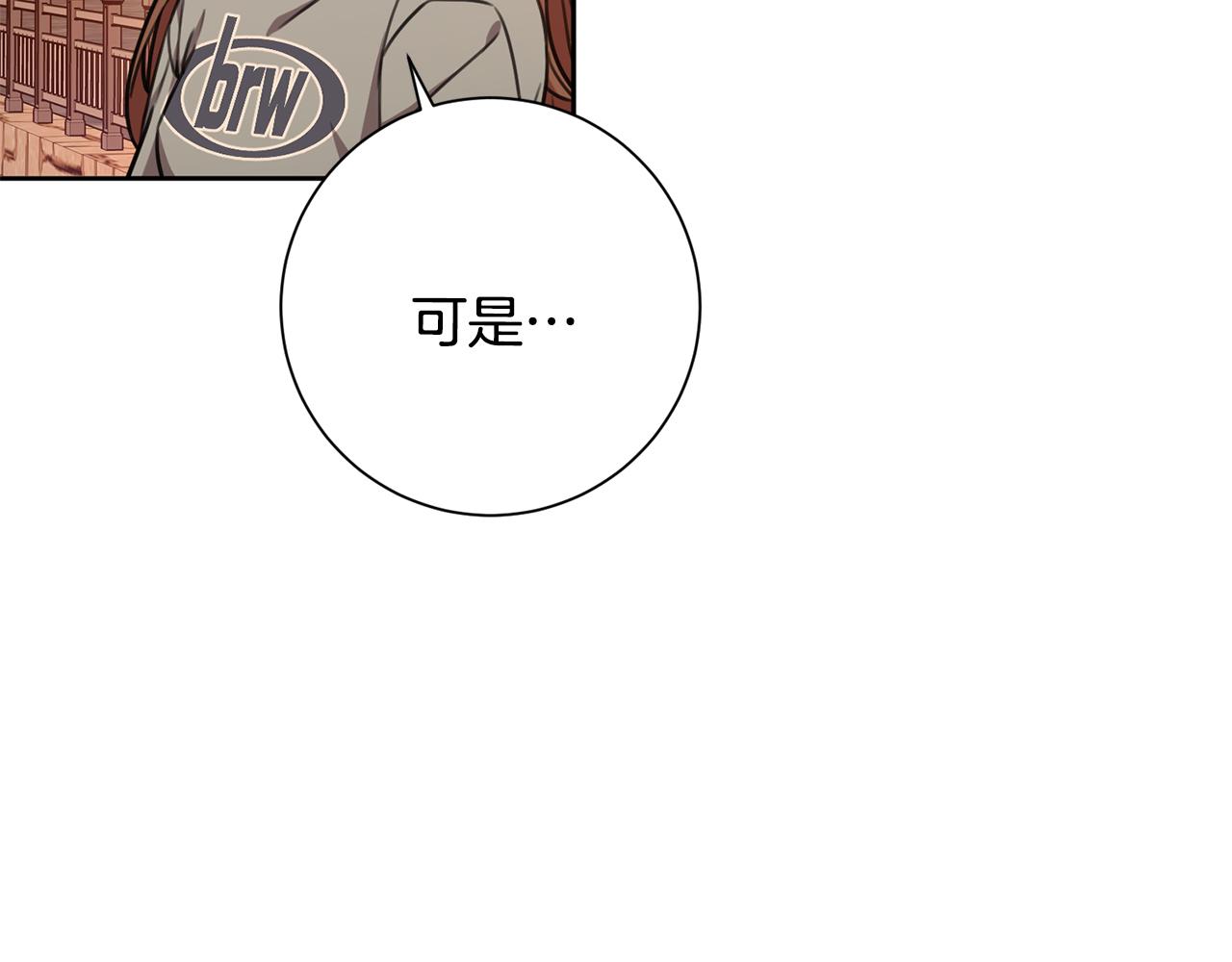 第45话 爱，没有时效(1/4)-第45话
