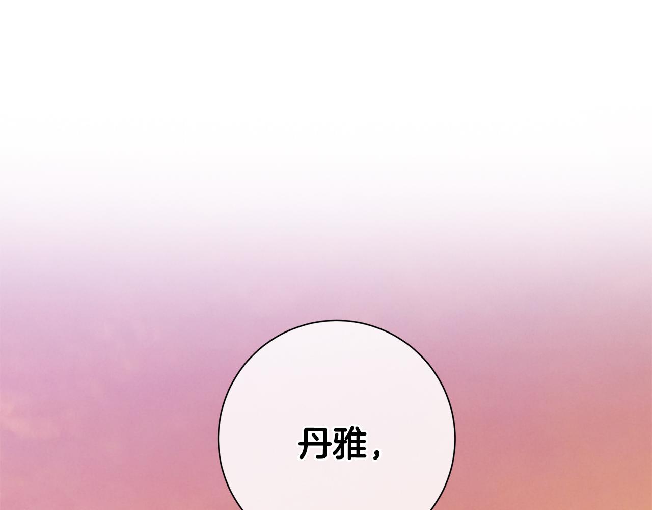 第45话 爱，没有时效(1/4)-第45话