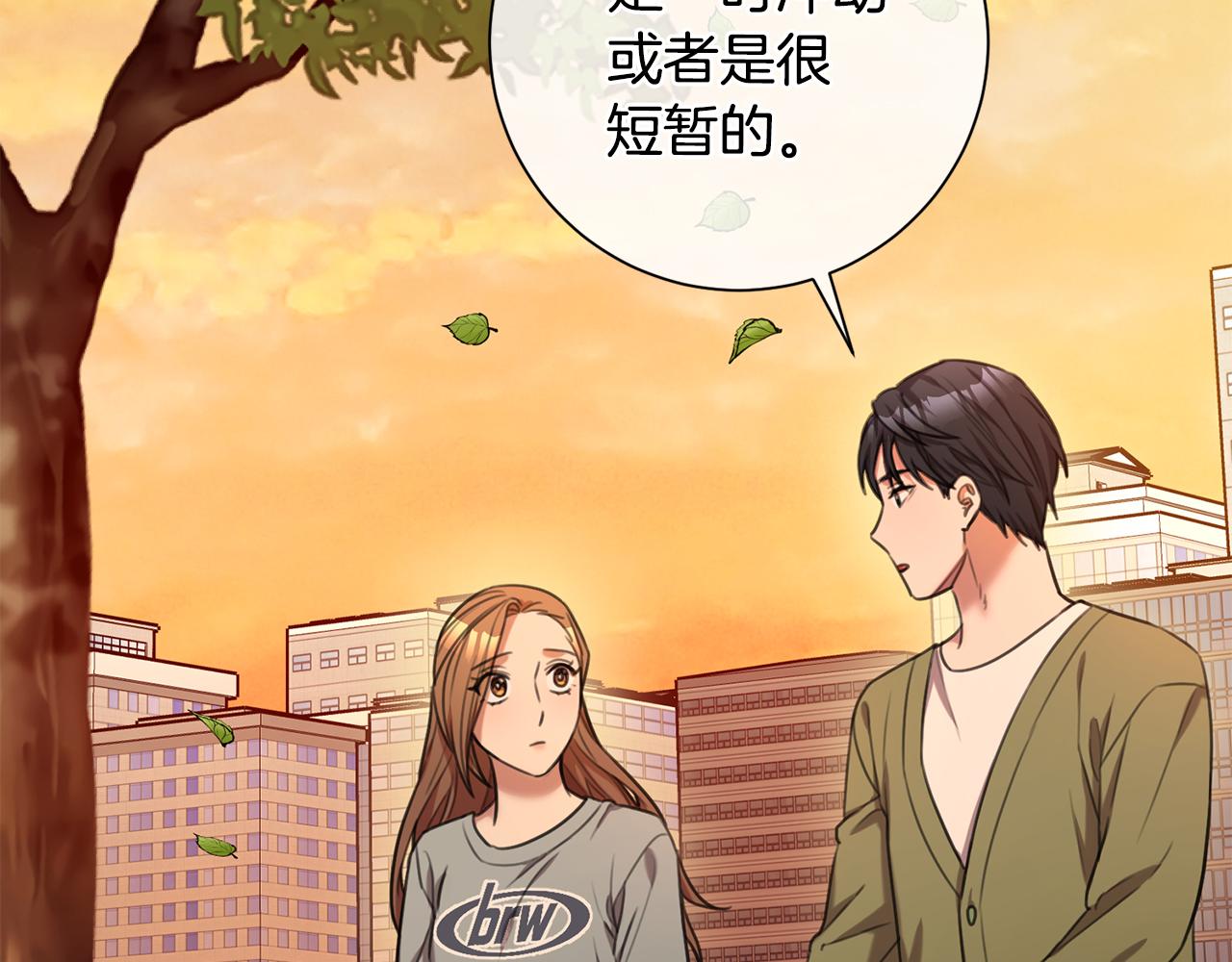 第45话 爱，没有时效(1/4)-第45话