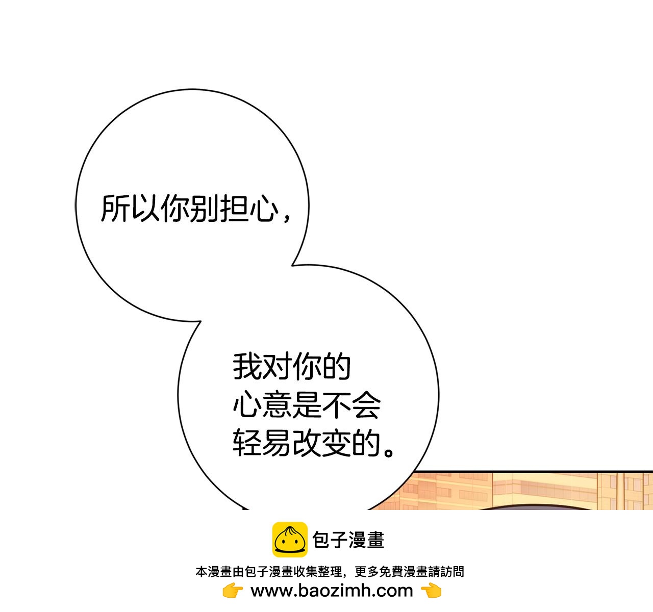 第45话 爱，没有时效(1/4)-第45话