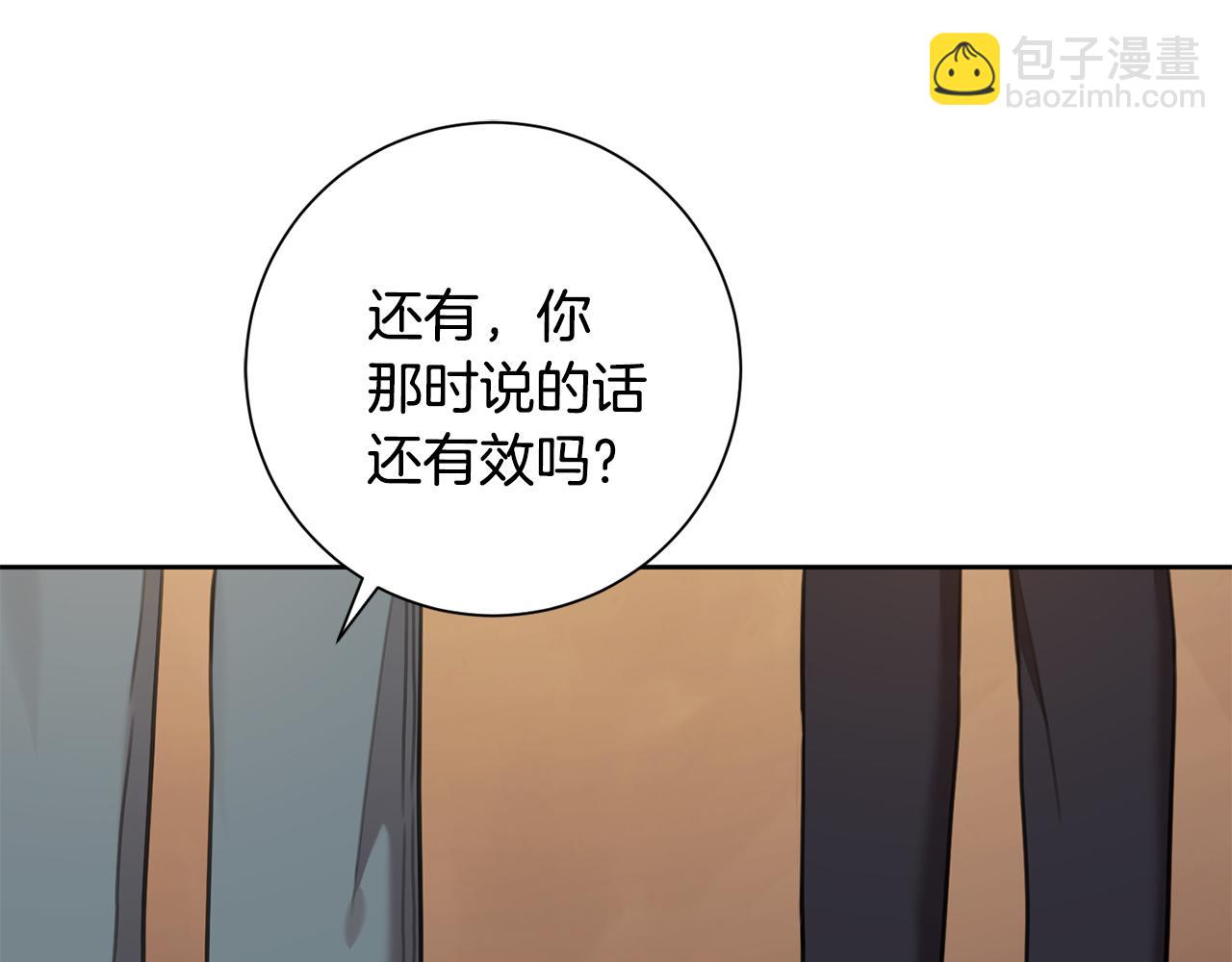 第45话 爱，没有时效(1/4)-第45话