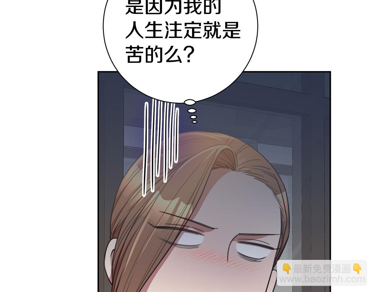 第47话 坐视不理(1/4)-第47话