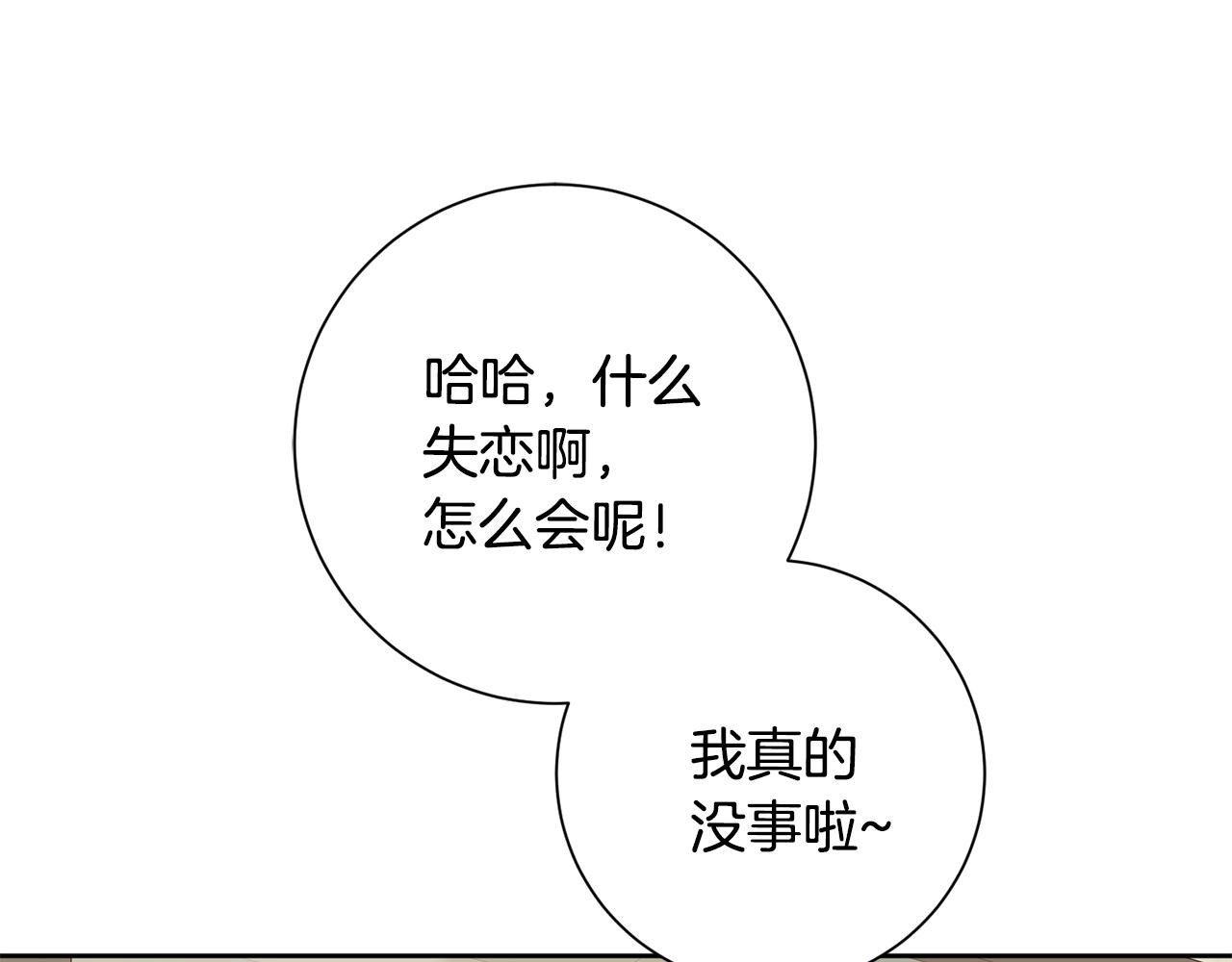 第47话 坐视不理(1/4)-第47话