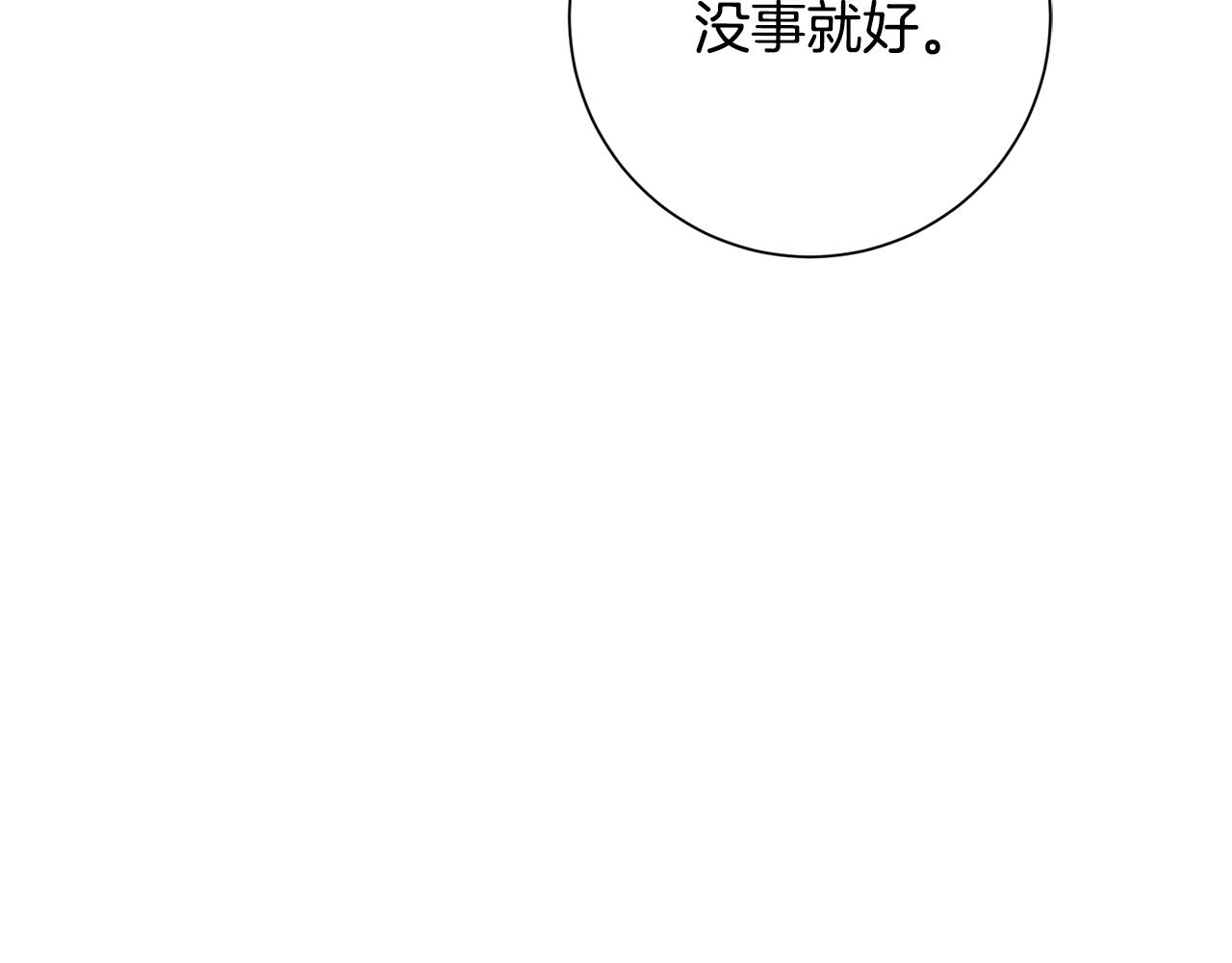 第47话 坐视不理(1/4)-第47话