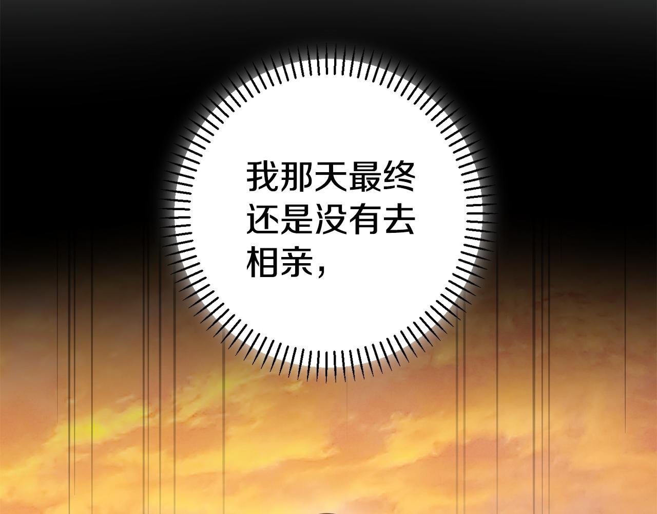 第47话 坐视不理(1/4)-第47话