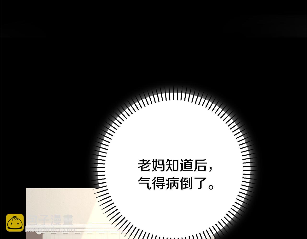第47话 坐视不理(1/4)-第47话