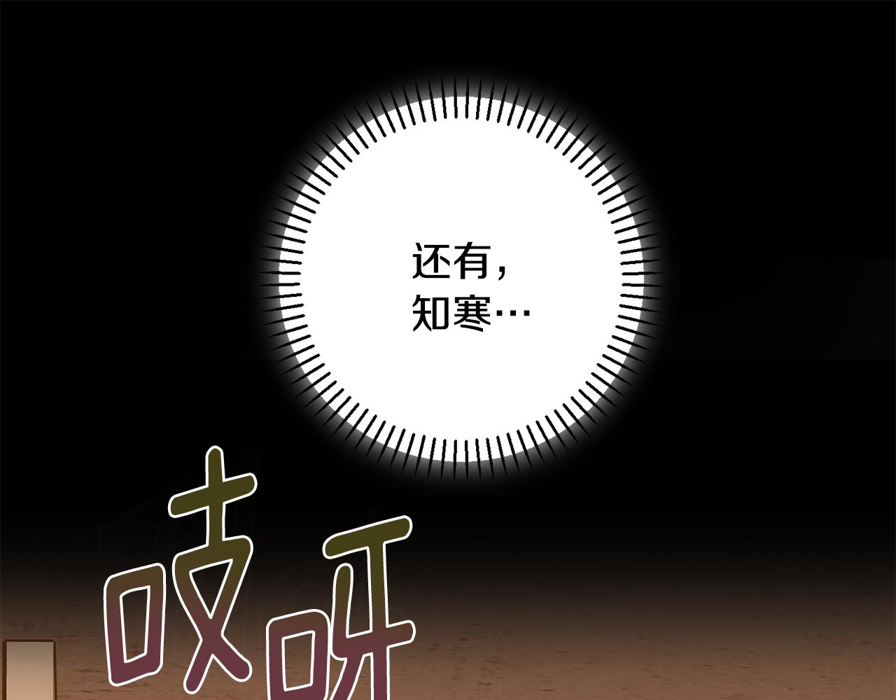 第47话 坐视不理(1/4)-第47话