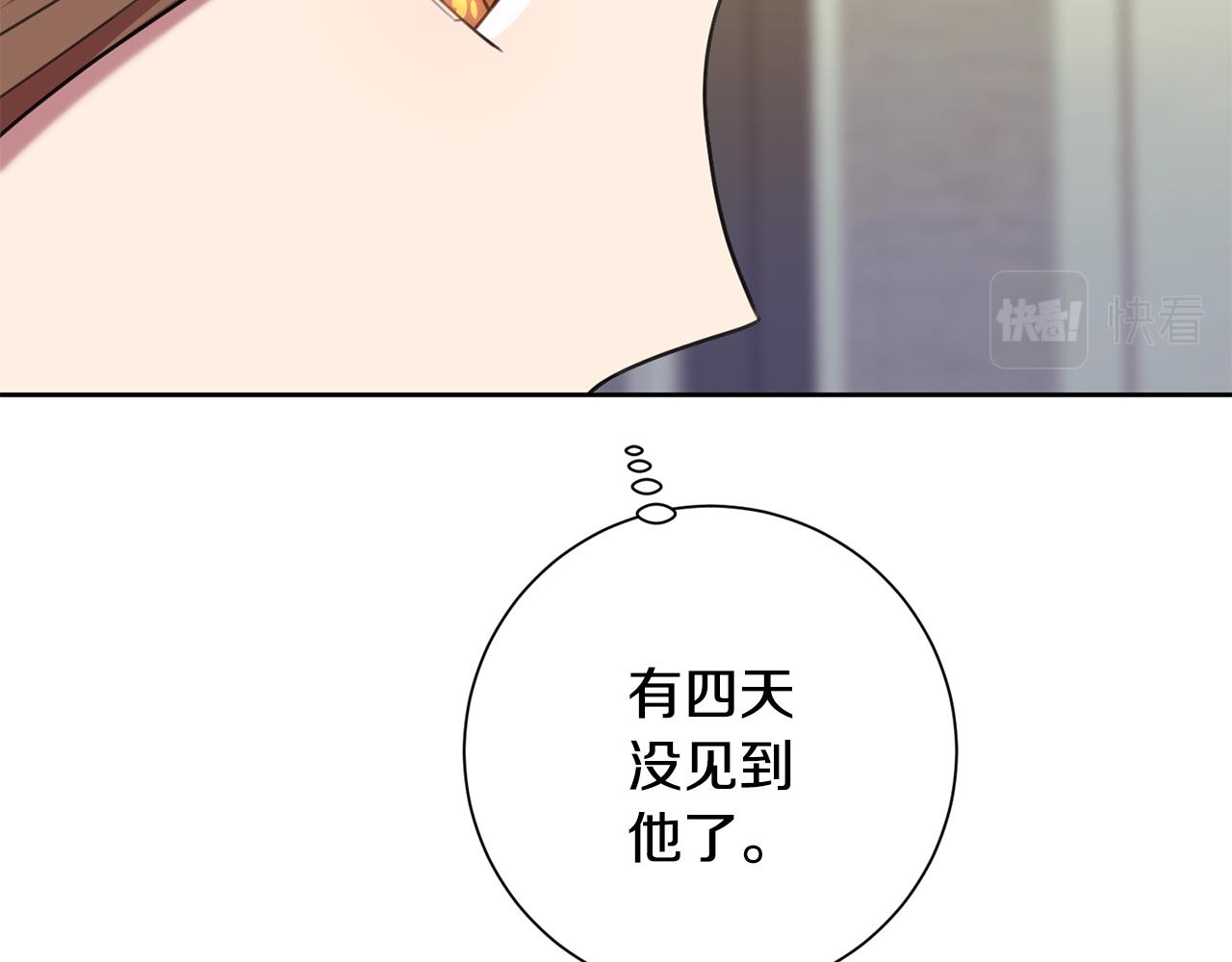 第47话 坐视不理(1/4)-第47话