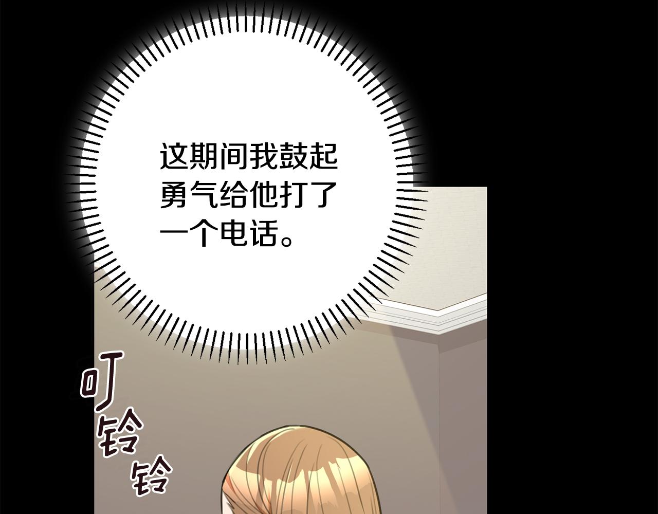 第47话 坐视不理(1/4)-第47话