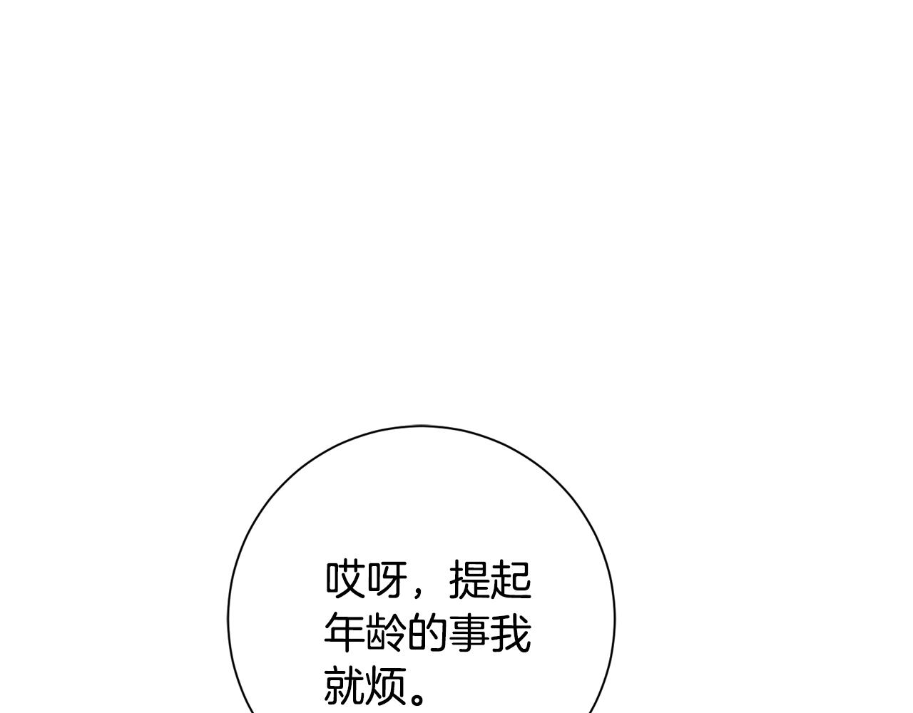 第49话 为自己而活(1/4)-第49话