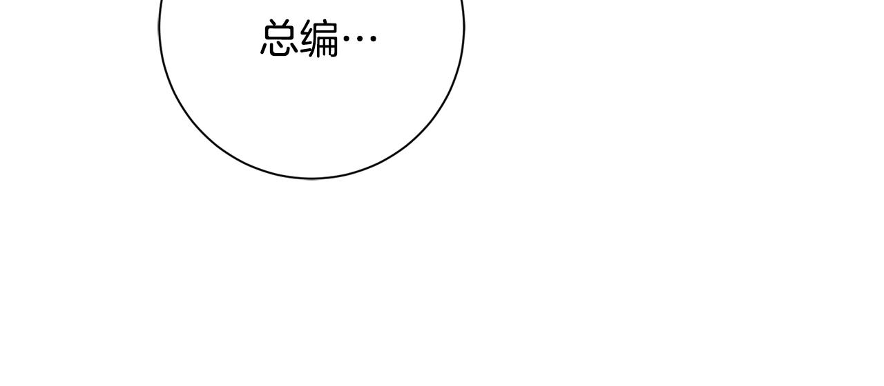第49话 为自己而活(1/4)-第49话