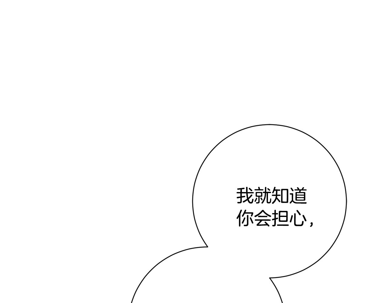 第49话 为自己而活(1/4)-第49话
