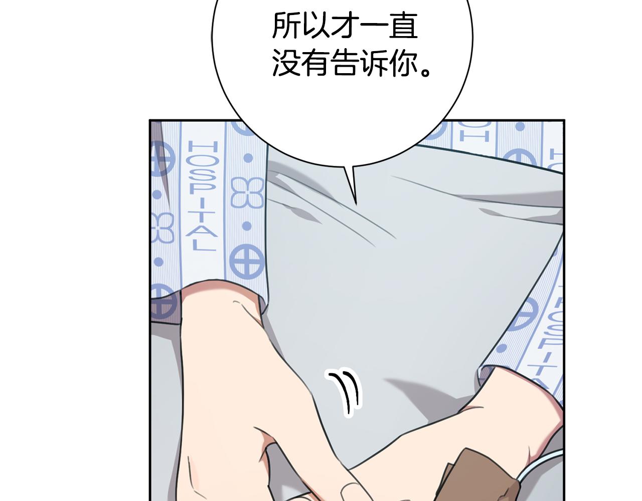 第49话 为自己而活(1/4)-第49话