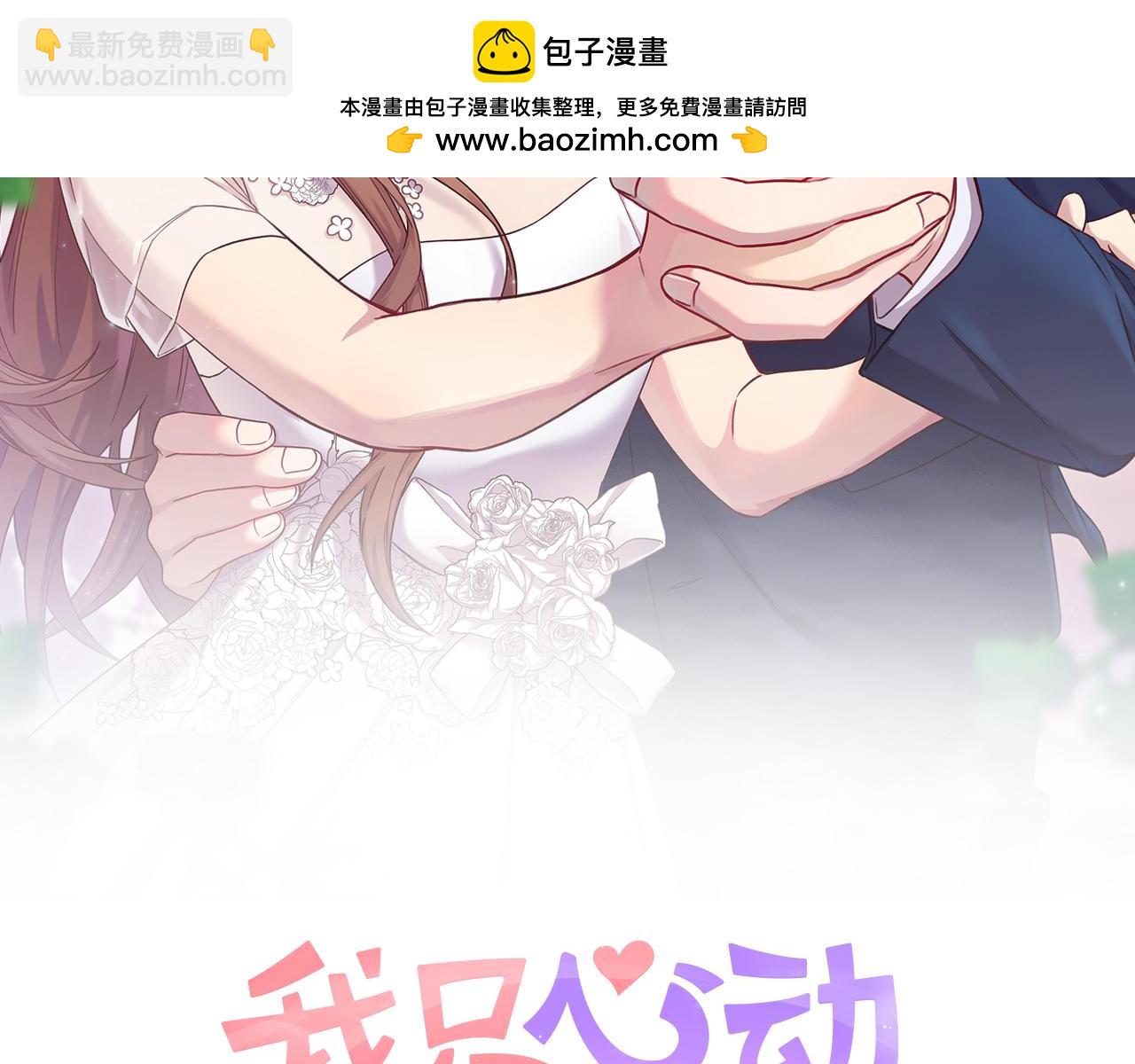 第49话 为自己而活(1/4)-第49话
