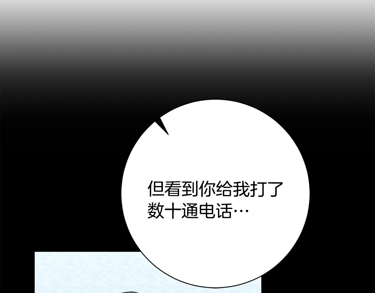 第49话 为自己而活(1/4)-第49话