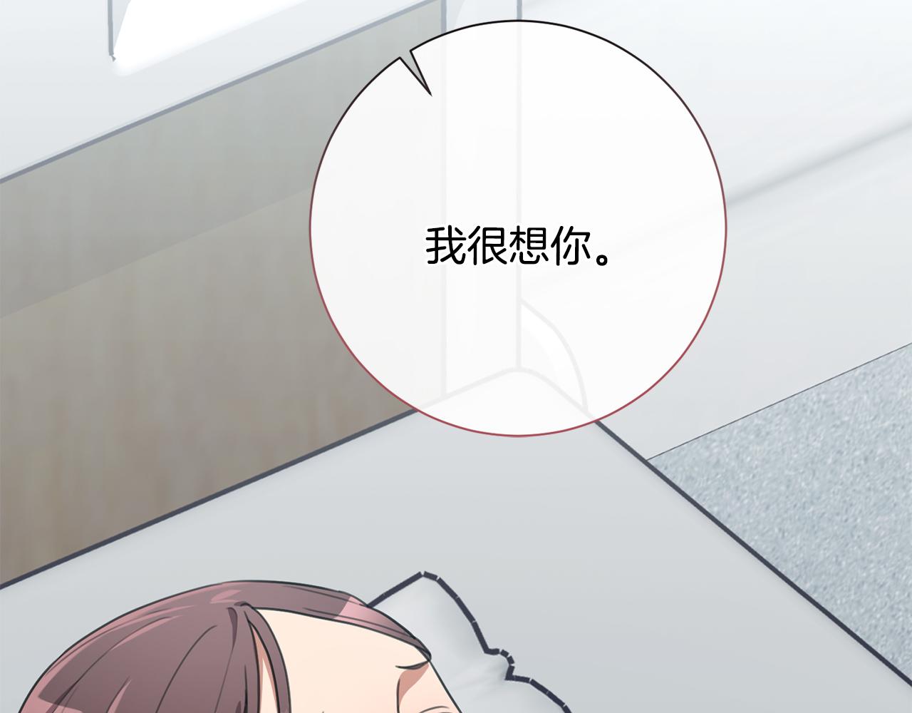 第49话 为自己而活(1/4)-第49话