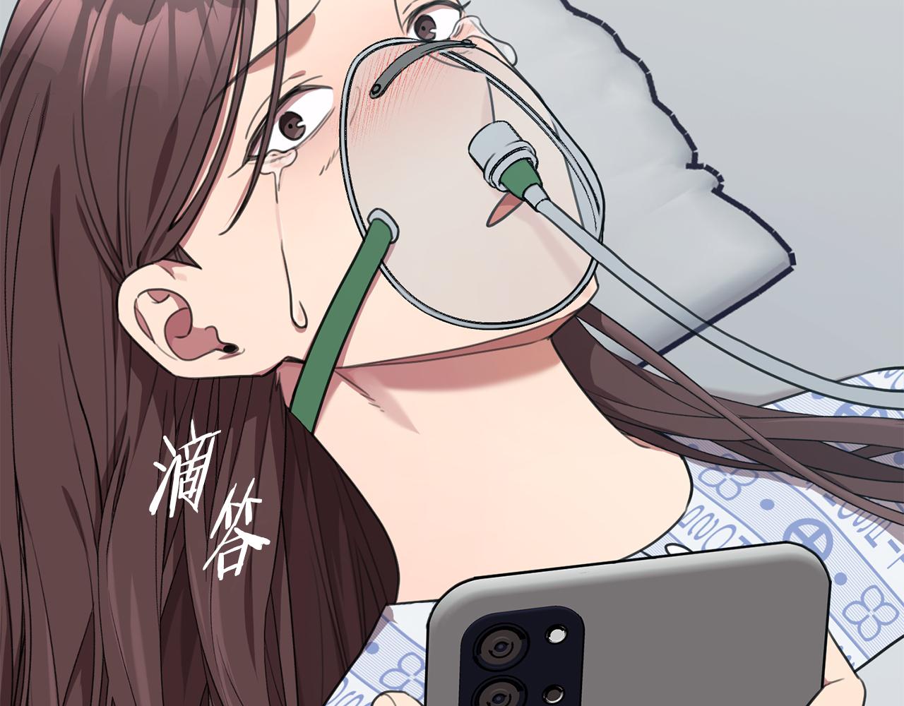 第49话 为自己而活(1/4)-第49话