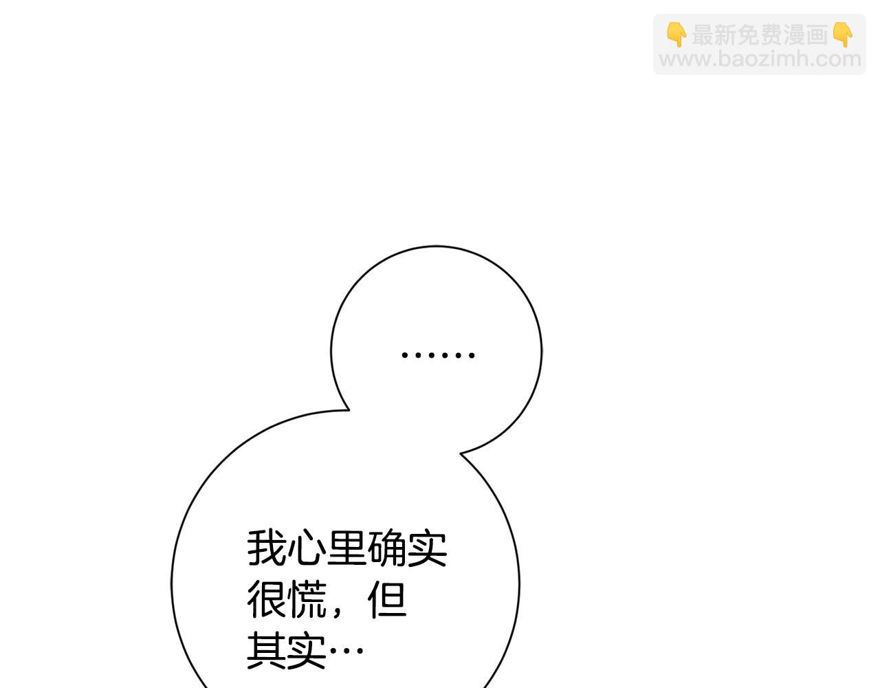 第49话 为自己而活(1/4)-第49话
