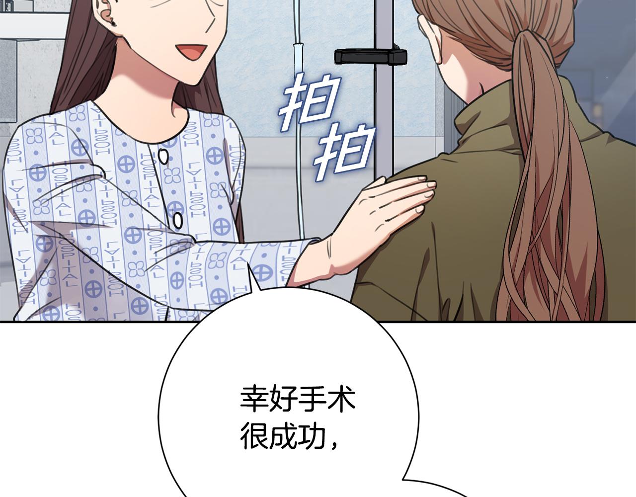 第49话 为自己而活(1/4)-第49话
