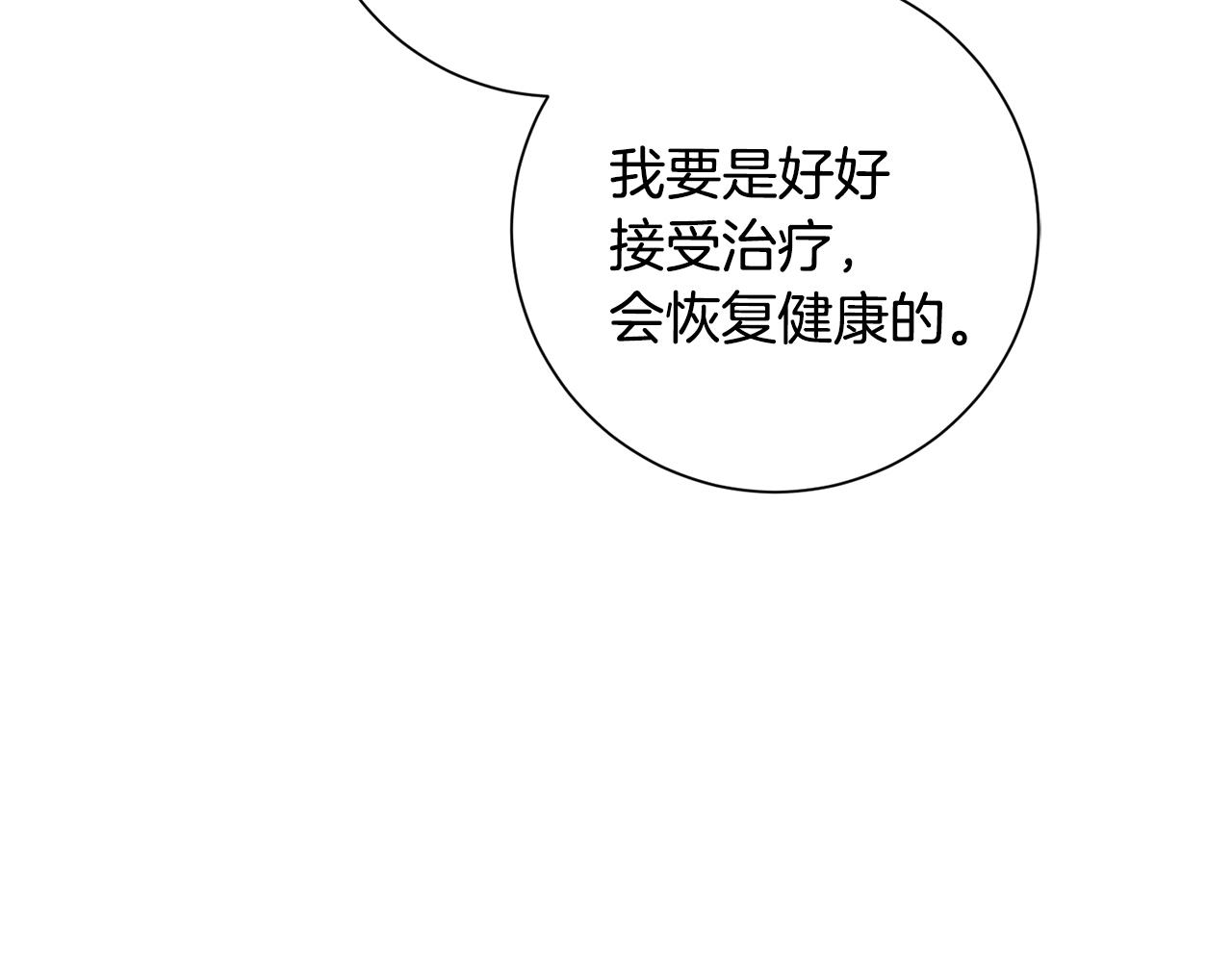 第49话 为自己而活(1/4)-第49话