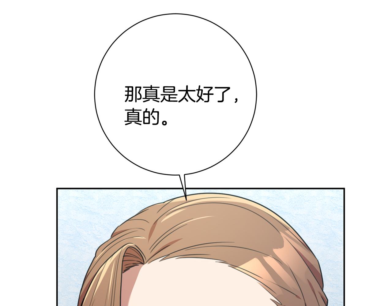 第49话 为自己而活(1/4)-第49话