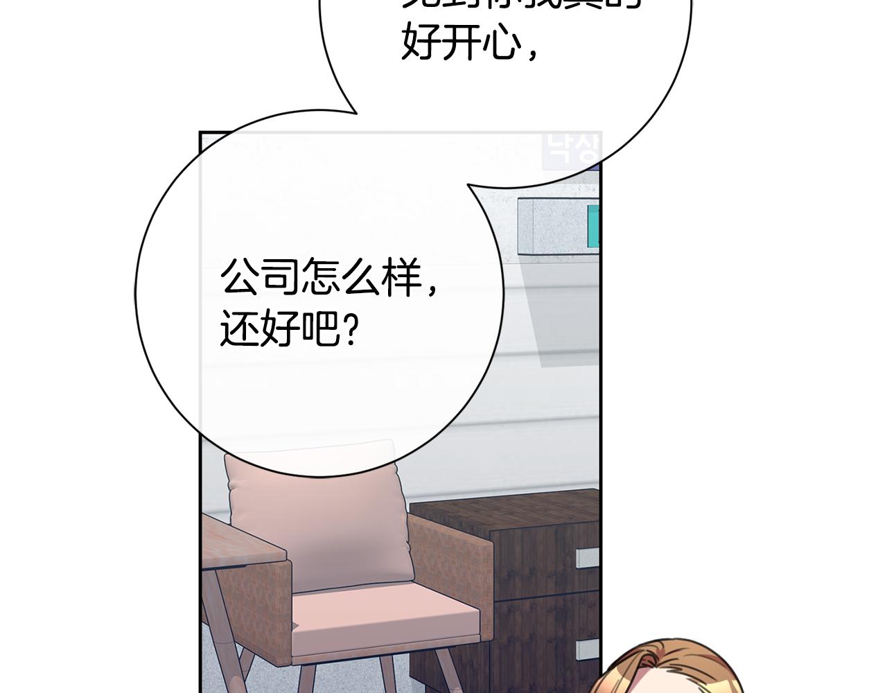 第49话 为自己而活(1/4)-第49话