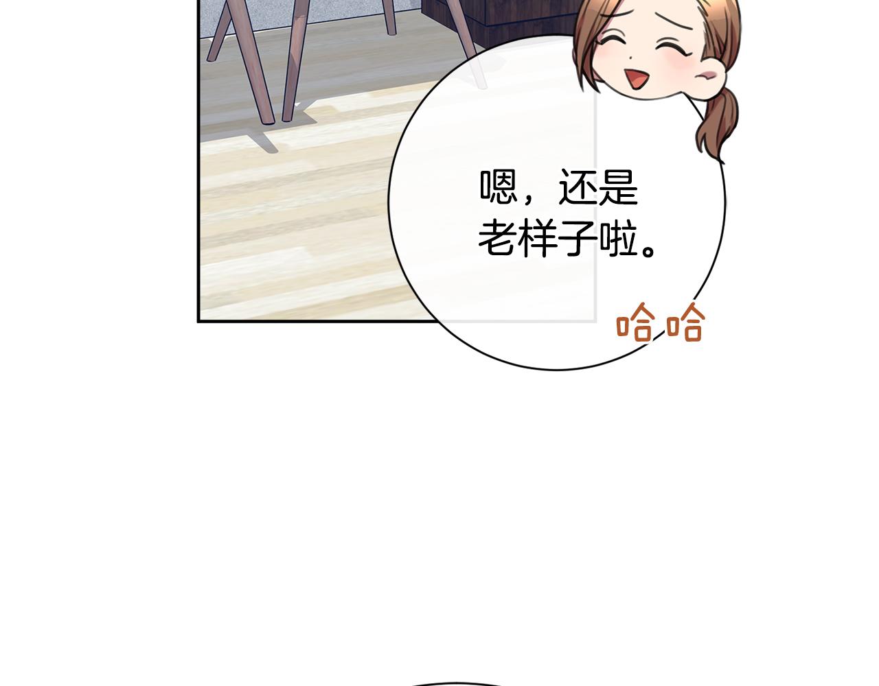 第49话 为自己而活(1/4)-第49话