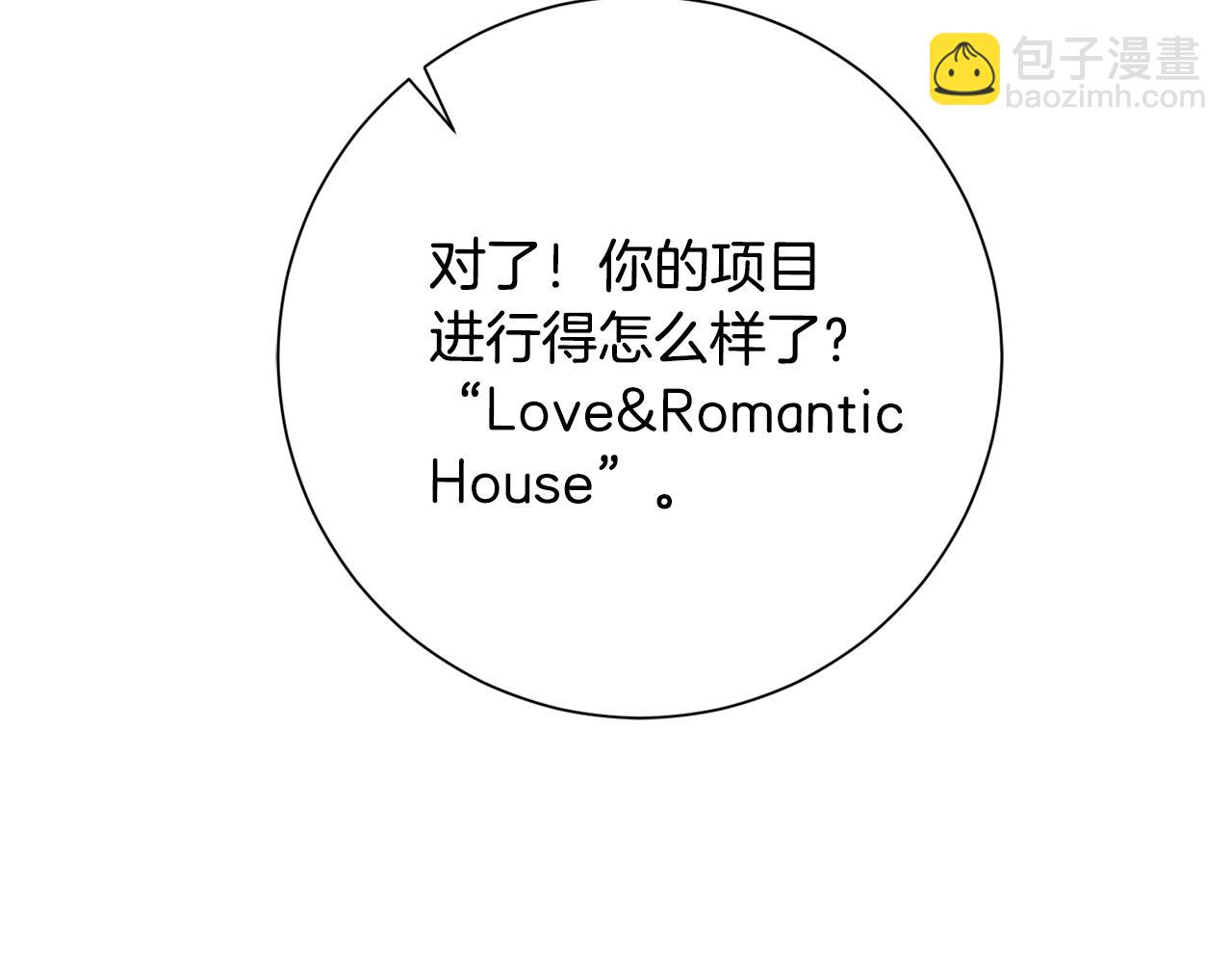 第49话 为自己而活(1/4)-第49话