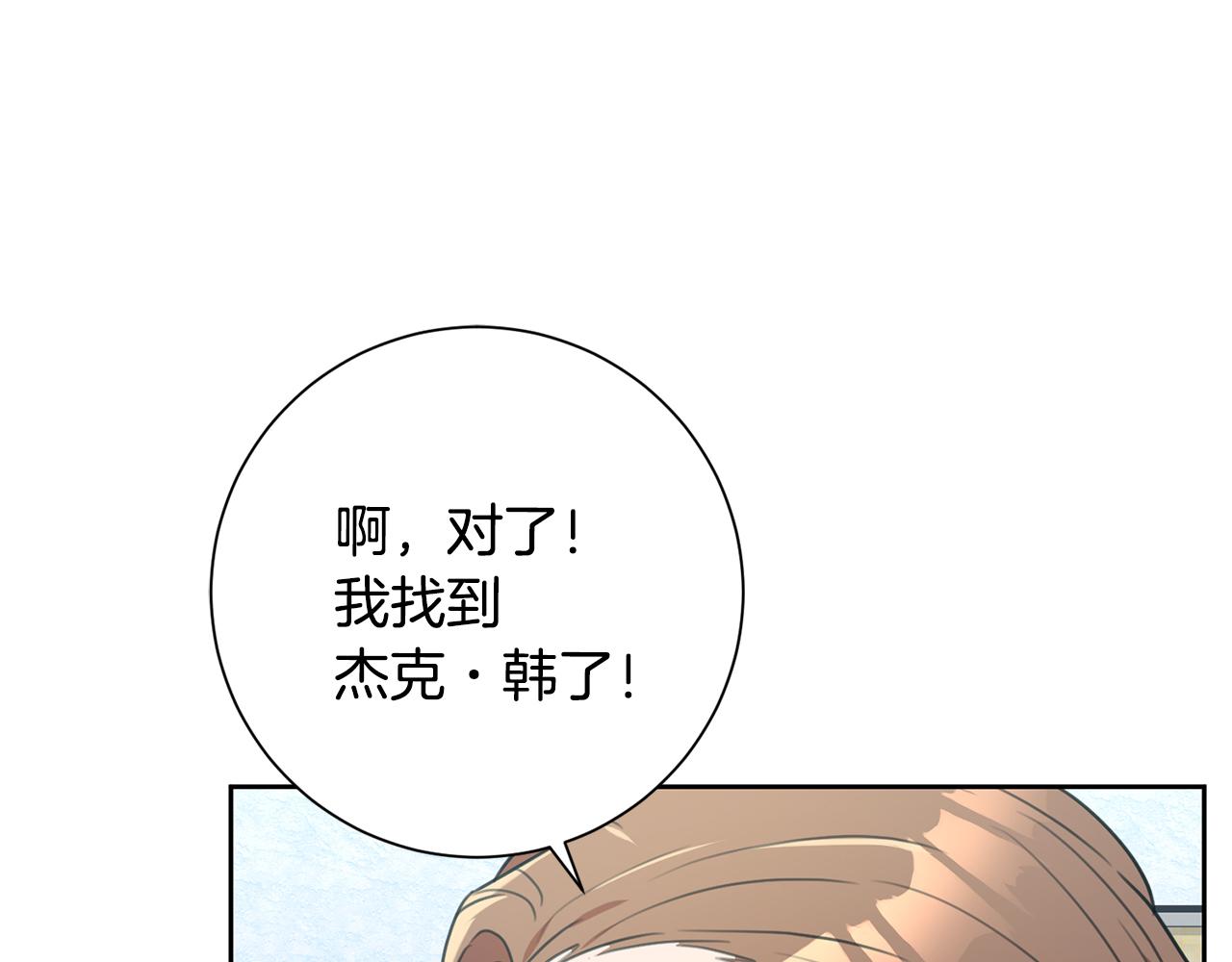 第49话 为自己而活(1/4)-第49话