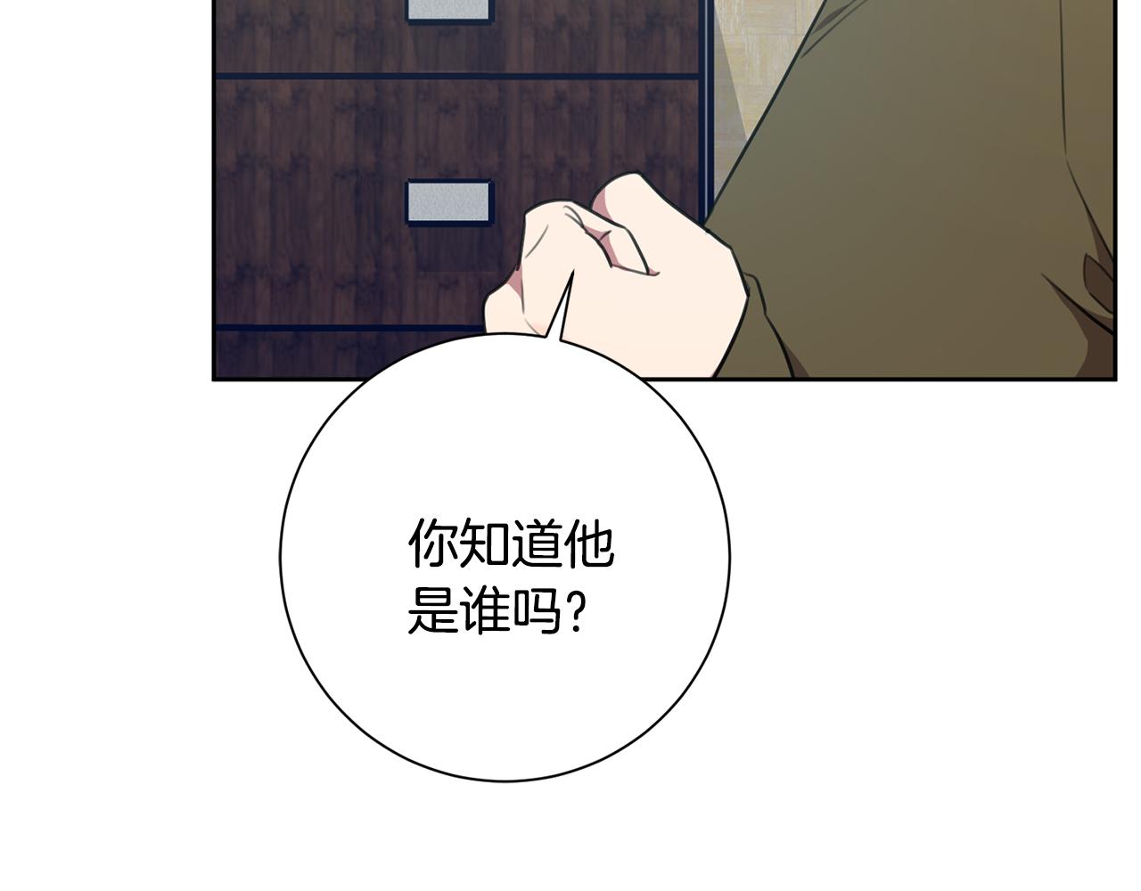 第49话 为自己而活(1/4)-第49话