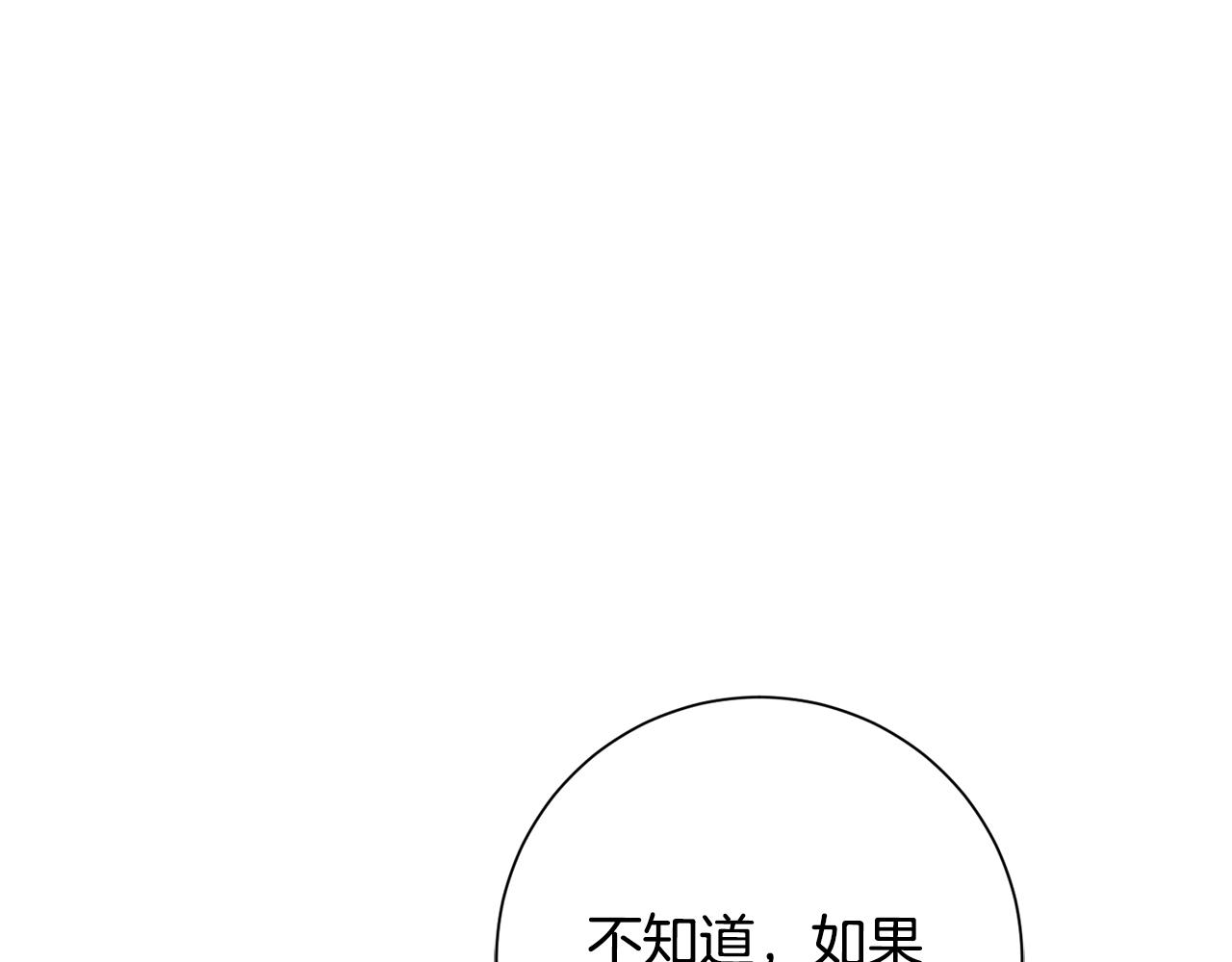 第49话 为自己而活(1/4)-第49话