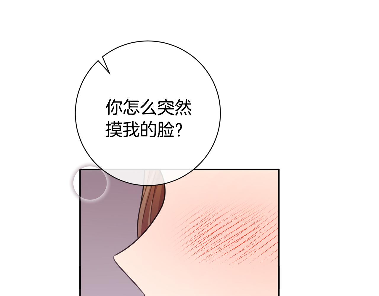 第51话 认错(1/4)-第51话