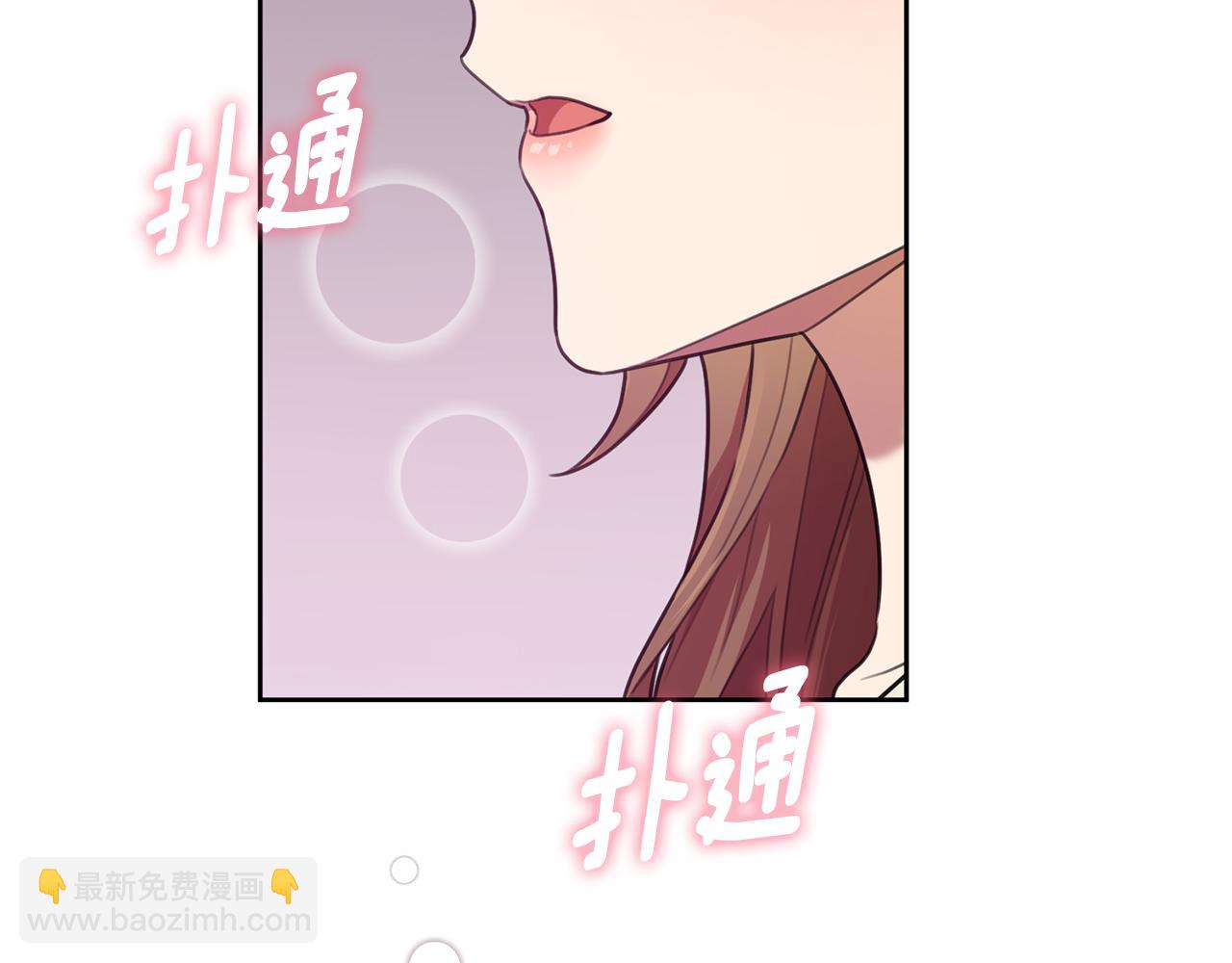 第51话 认错(1/4)-第51话