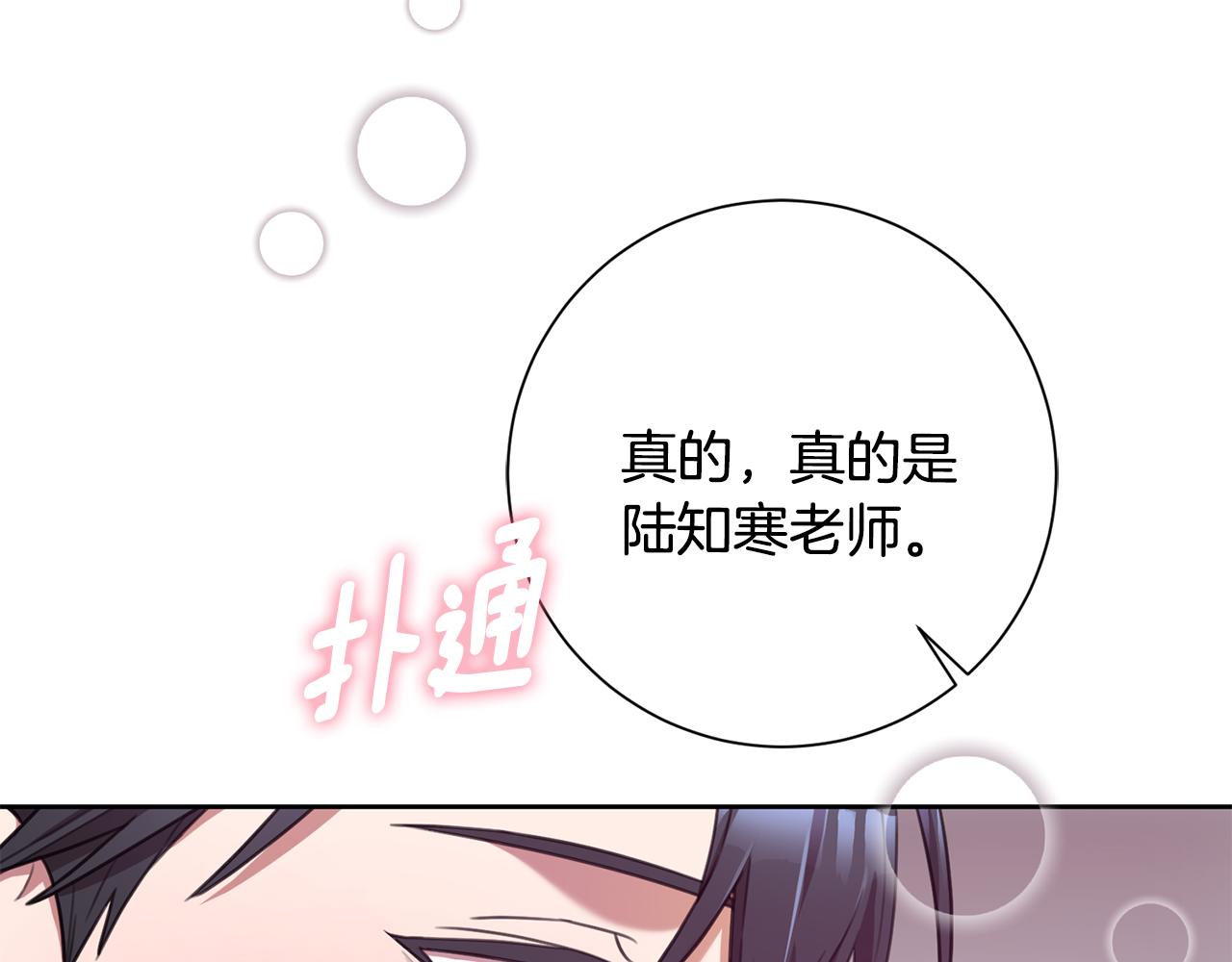 第51话 认错(1/4)-第51话