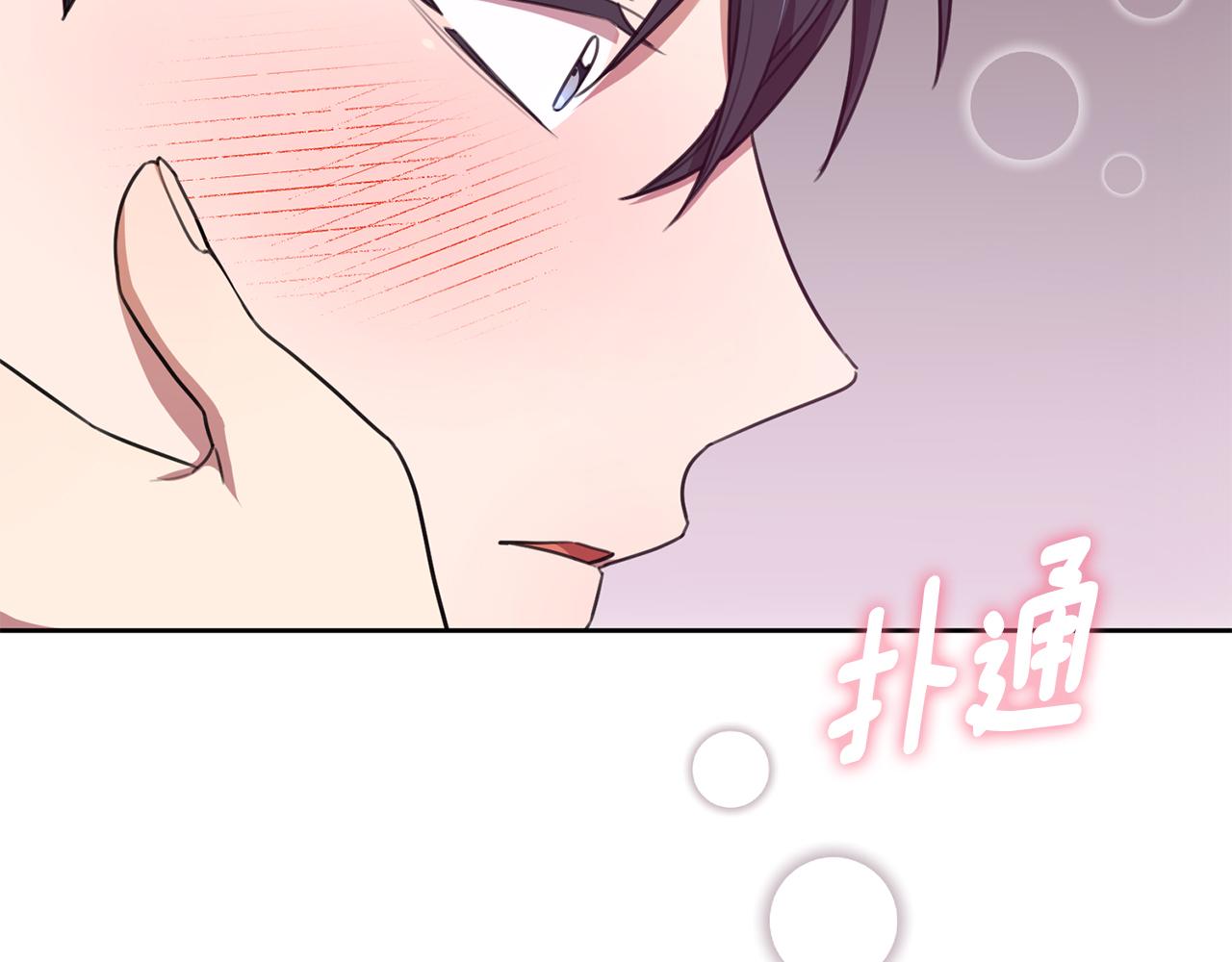 第51话 认错(1/4)-第51话