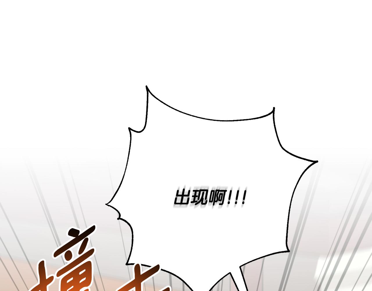 第51话 认错(1/4)-第51话