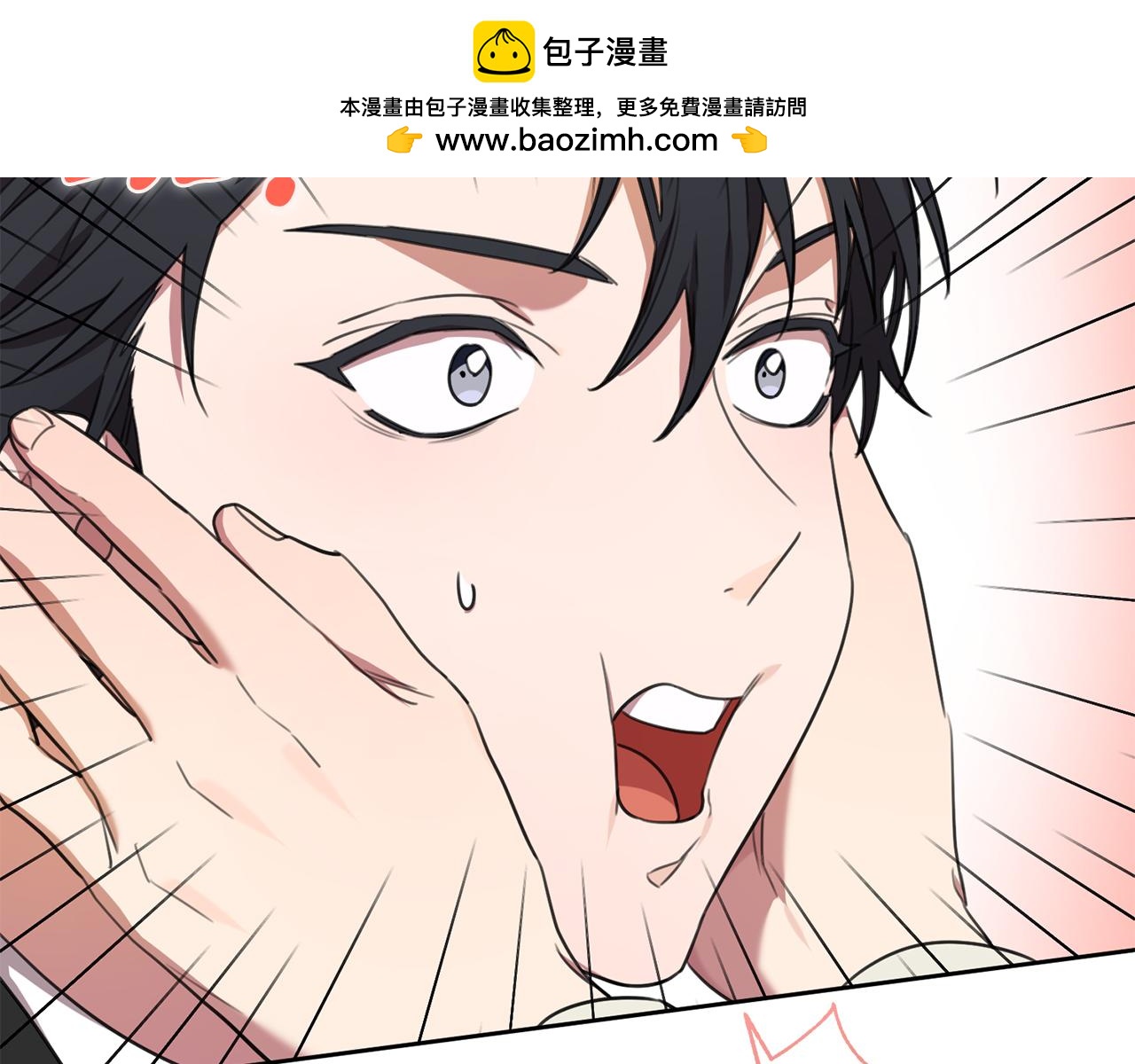 第51话 认错(1/4)-第51话