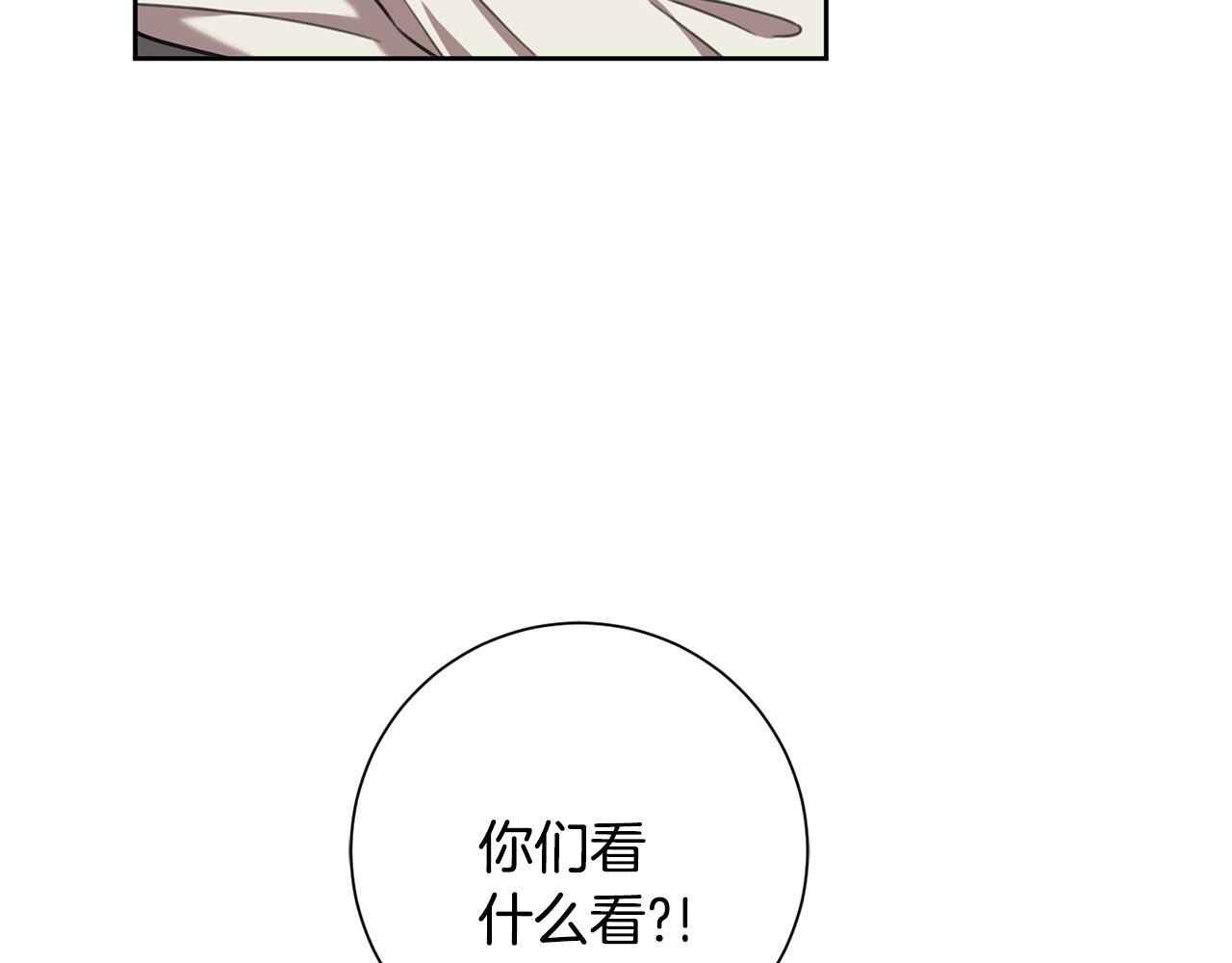 第51话 认错(1/4)-第51话